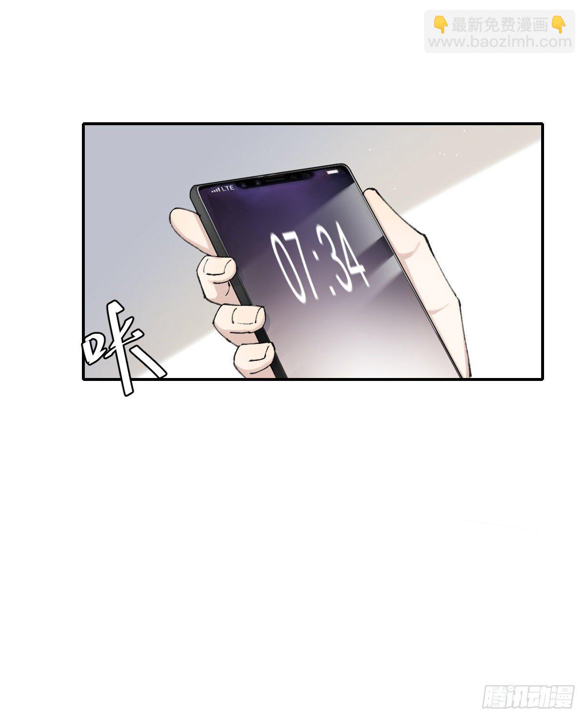 本能(1/2)-第50话