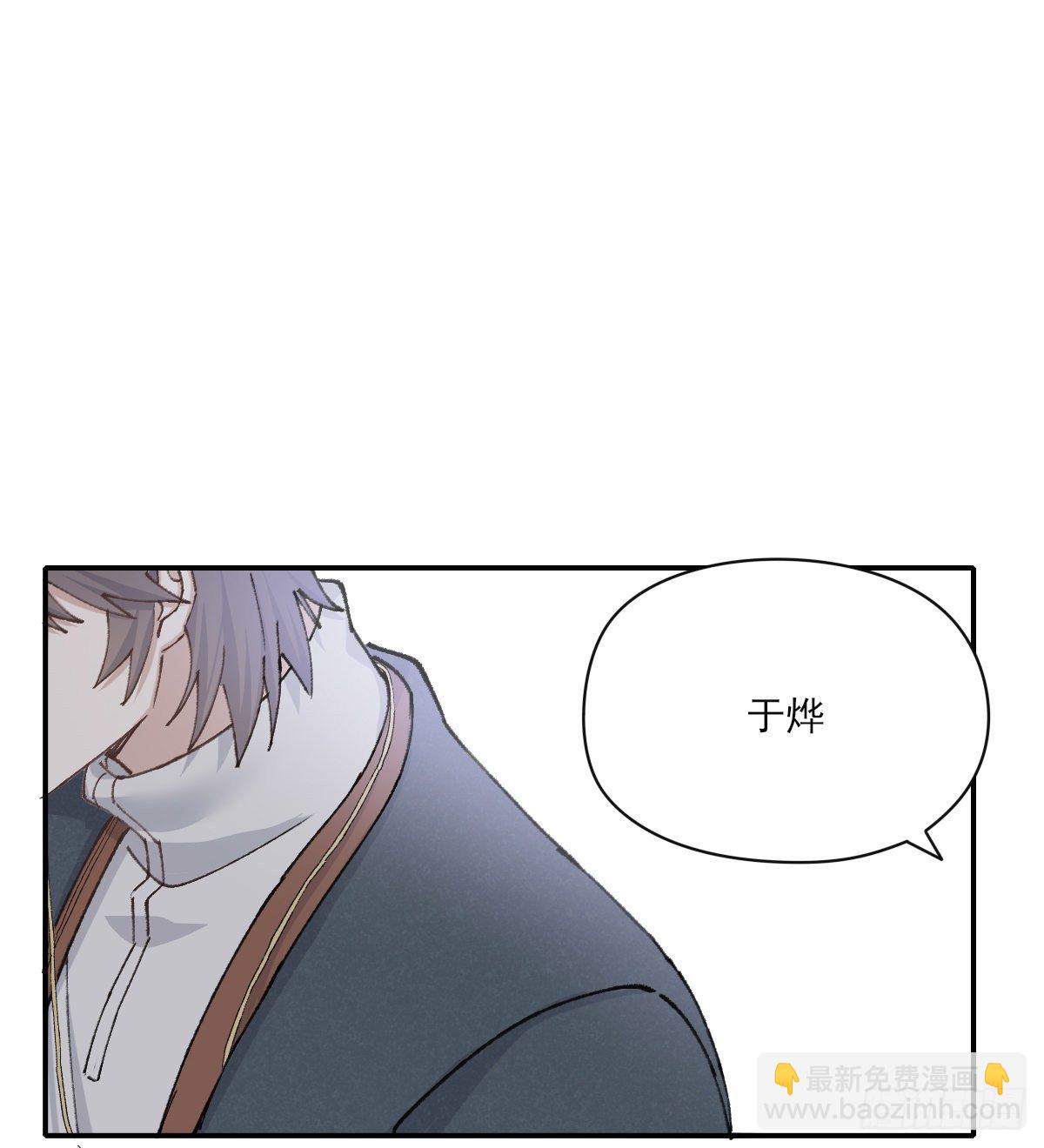 本能(1/2)-第50话