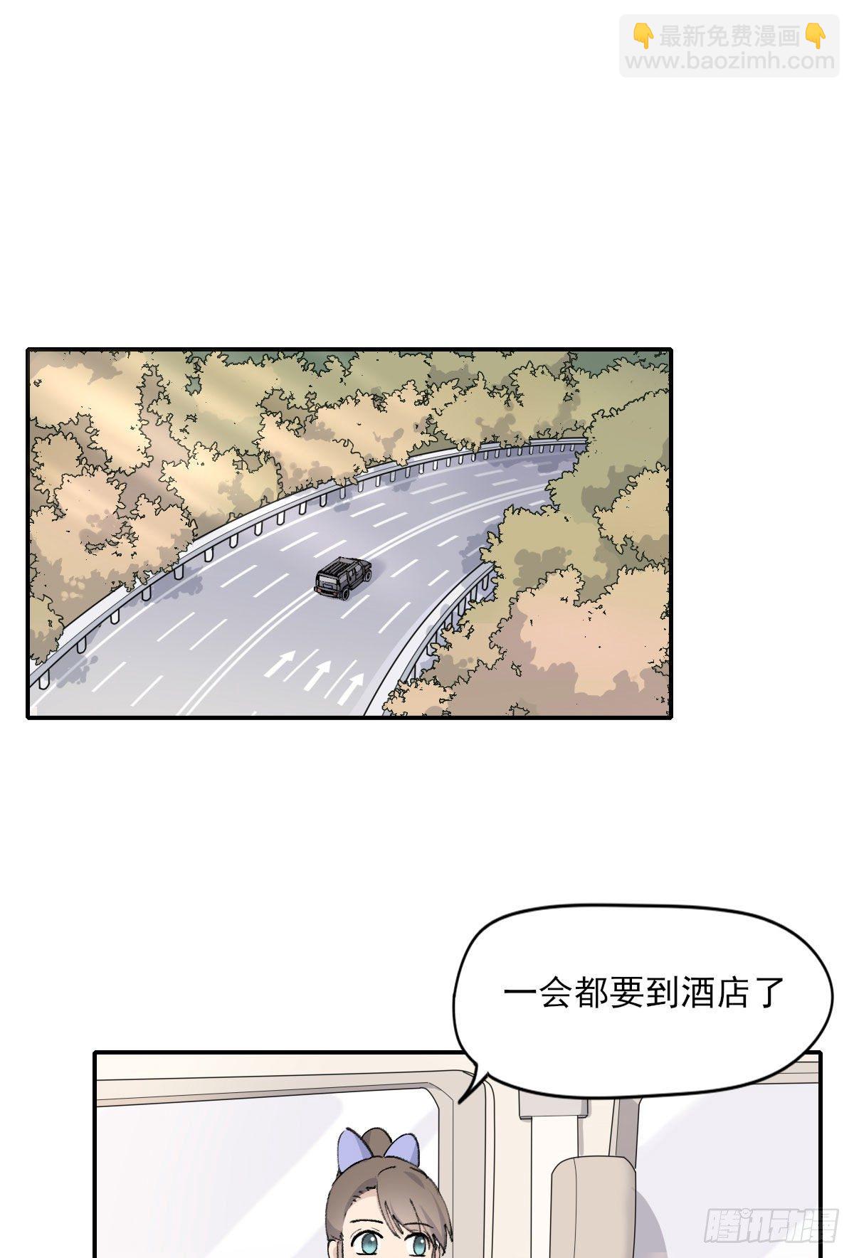 同框-第6话