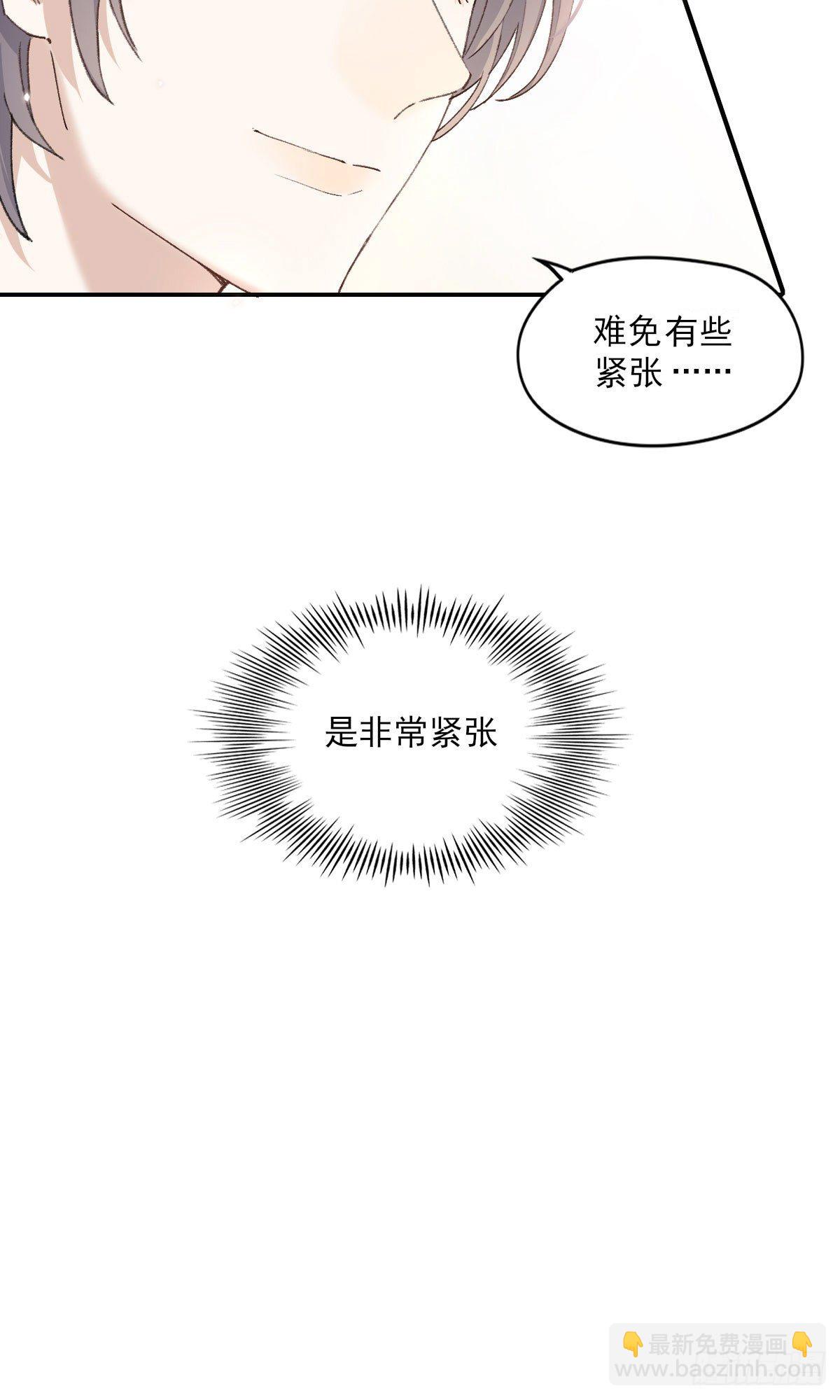 同框-第6话