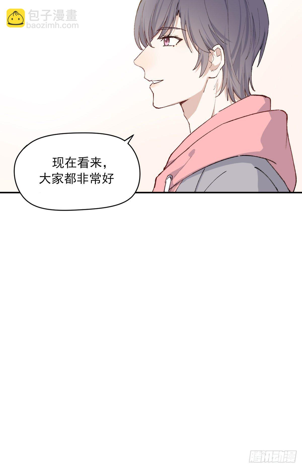 同框-第6话