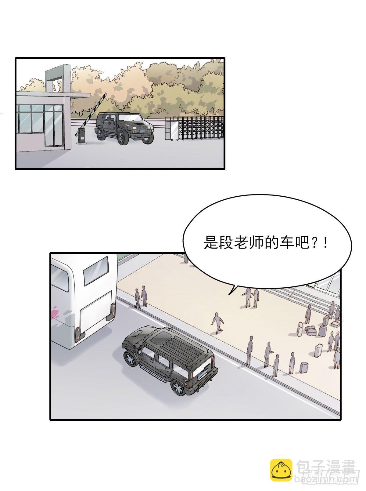 同框-第6话