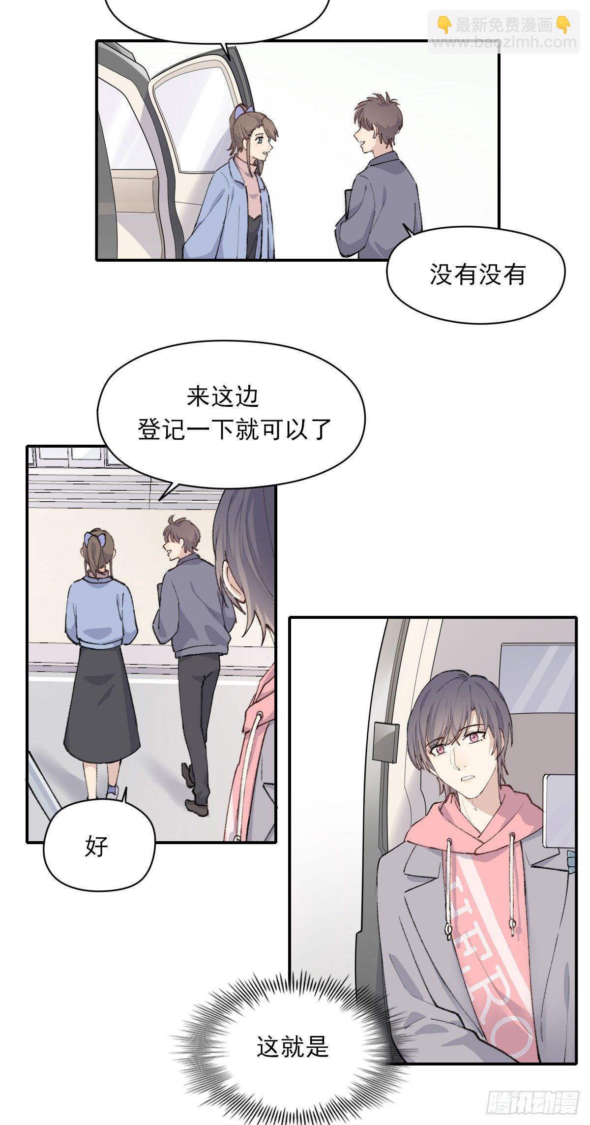 同框-第6话