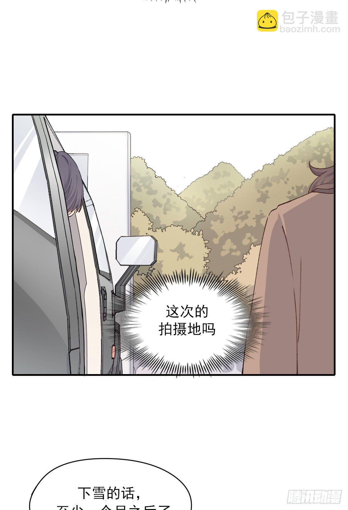 同框-第6话