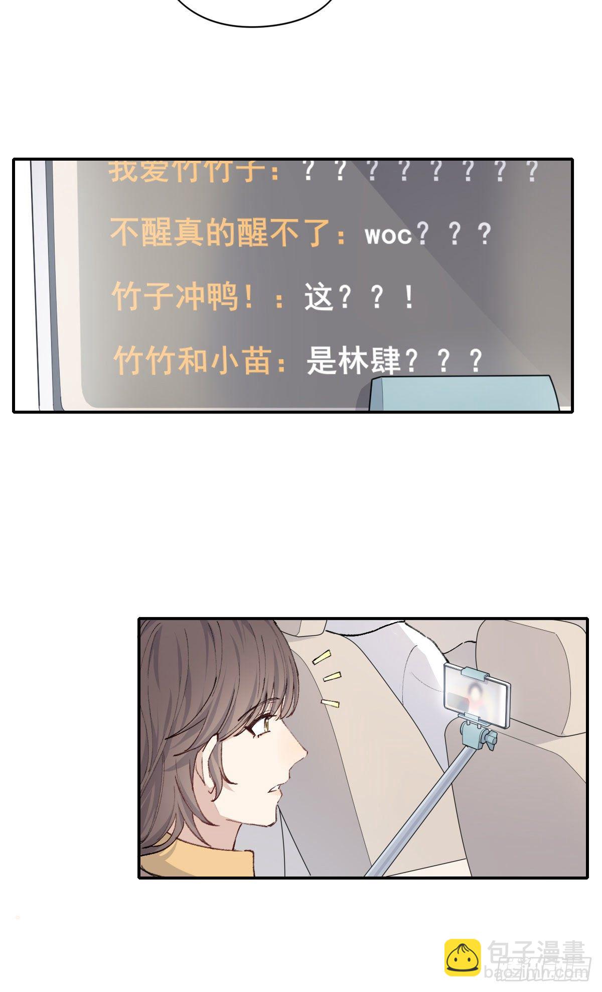 同框-第6话