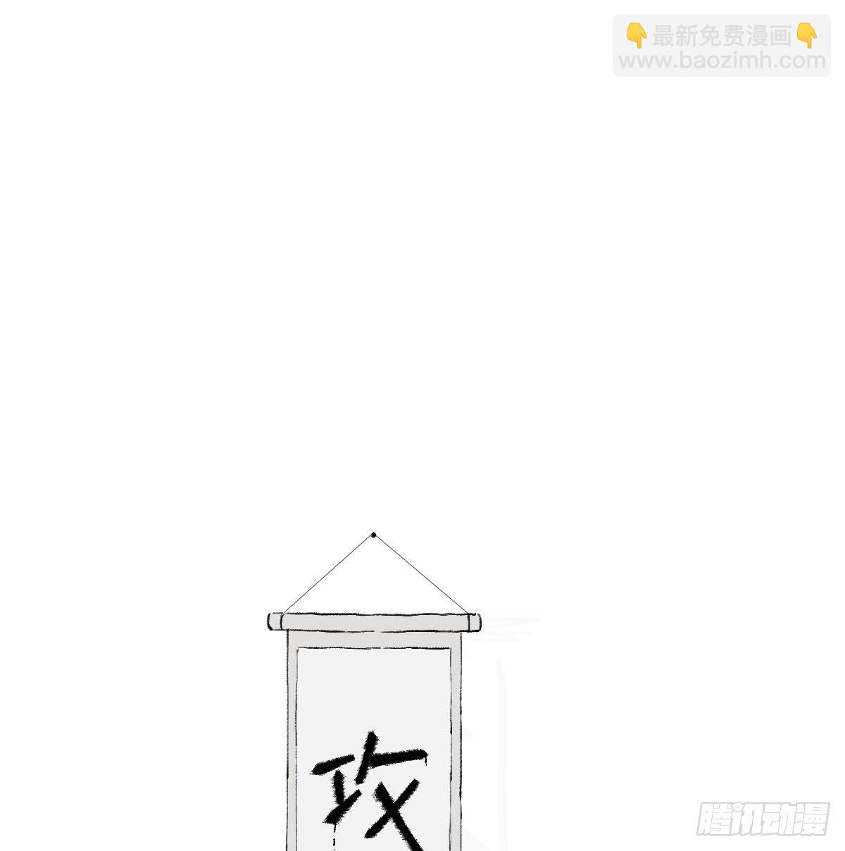 同框-第6话