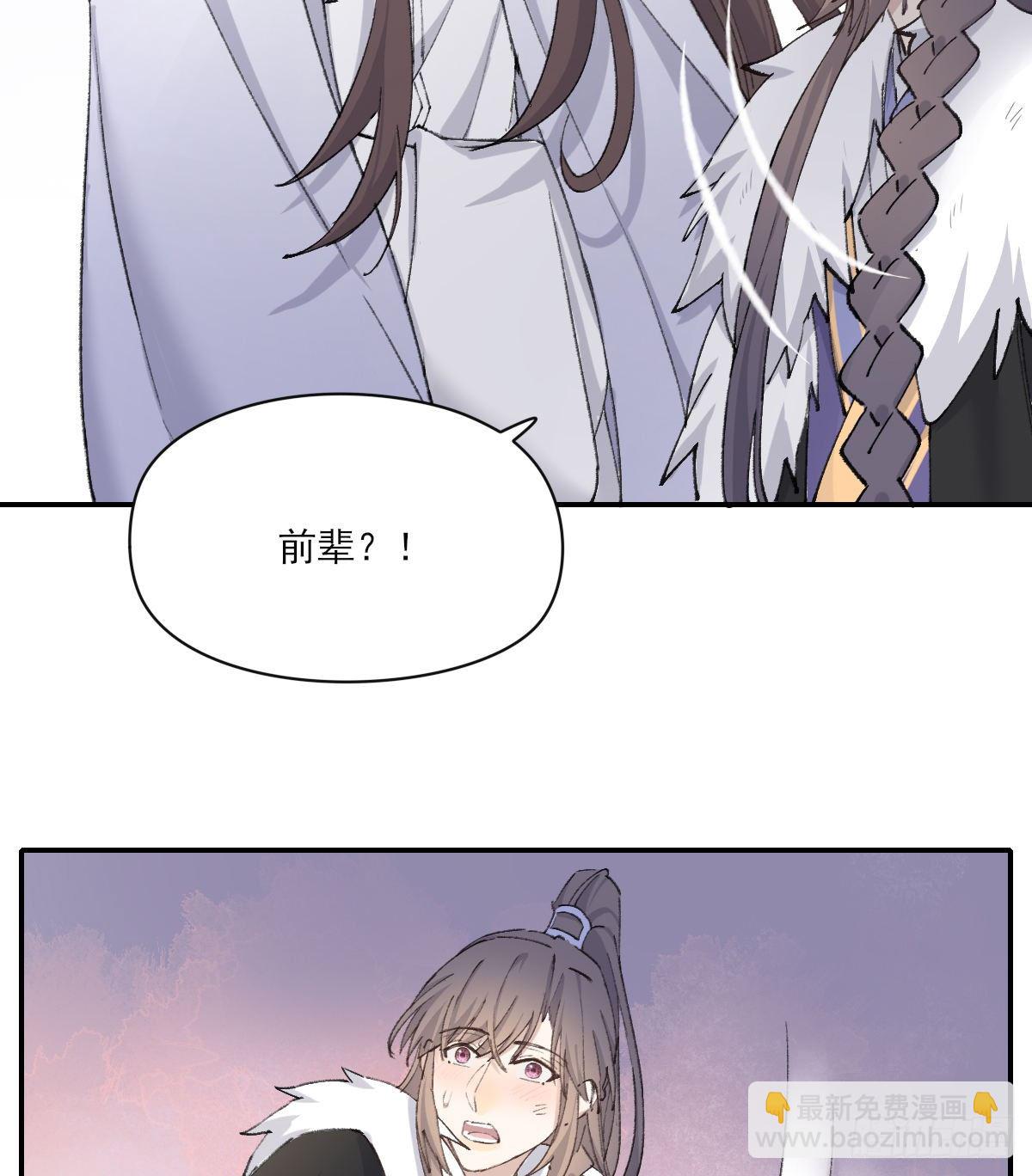 撒娇(1/2)-第52话