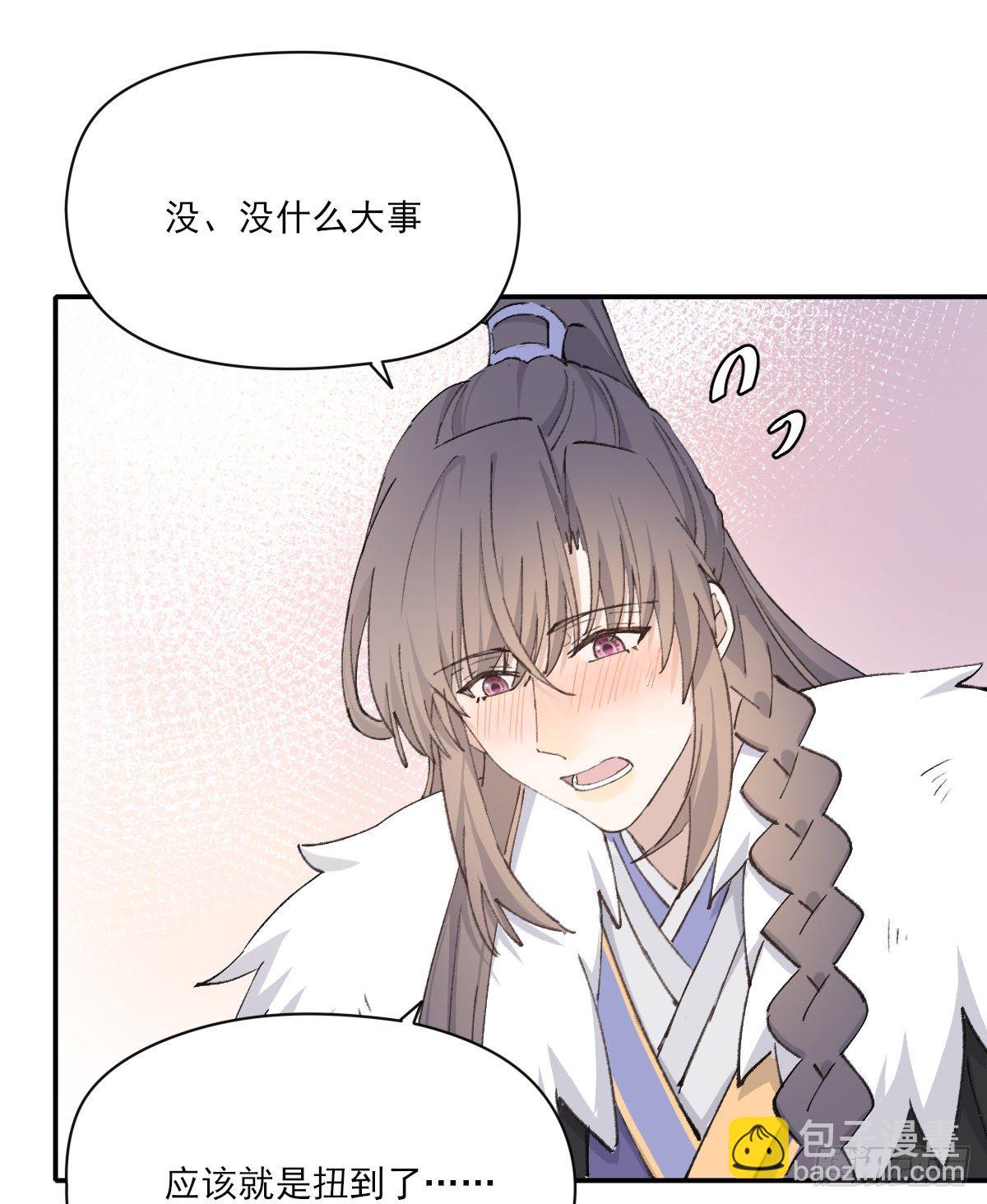 撒娇(1/2)-第52话