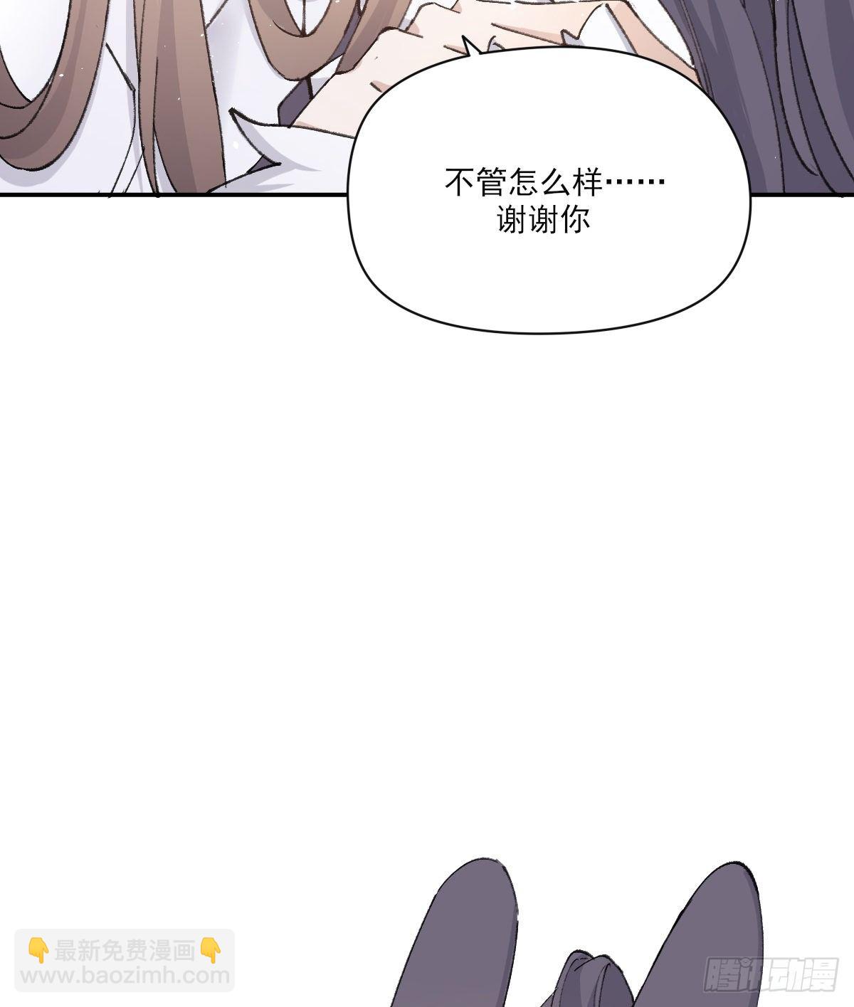 撒娇(1/2)-第52话