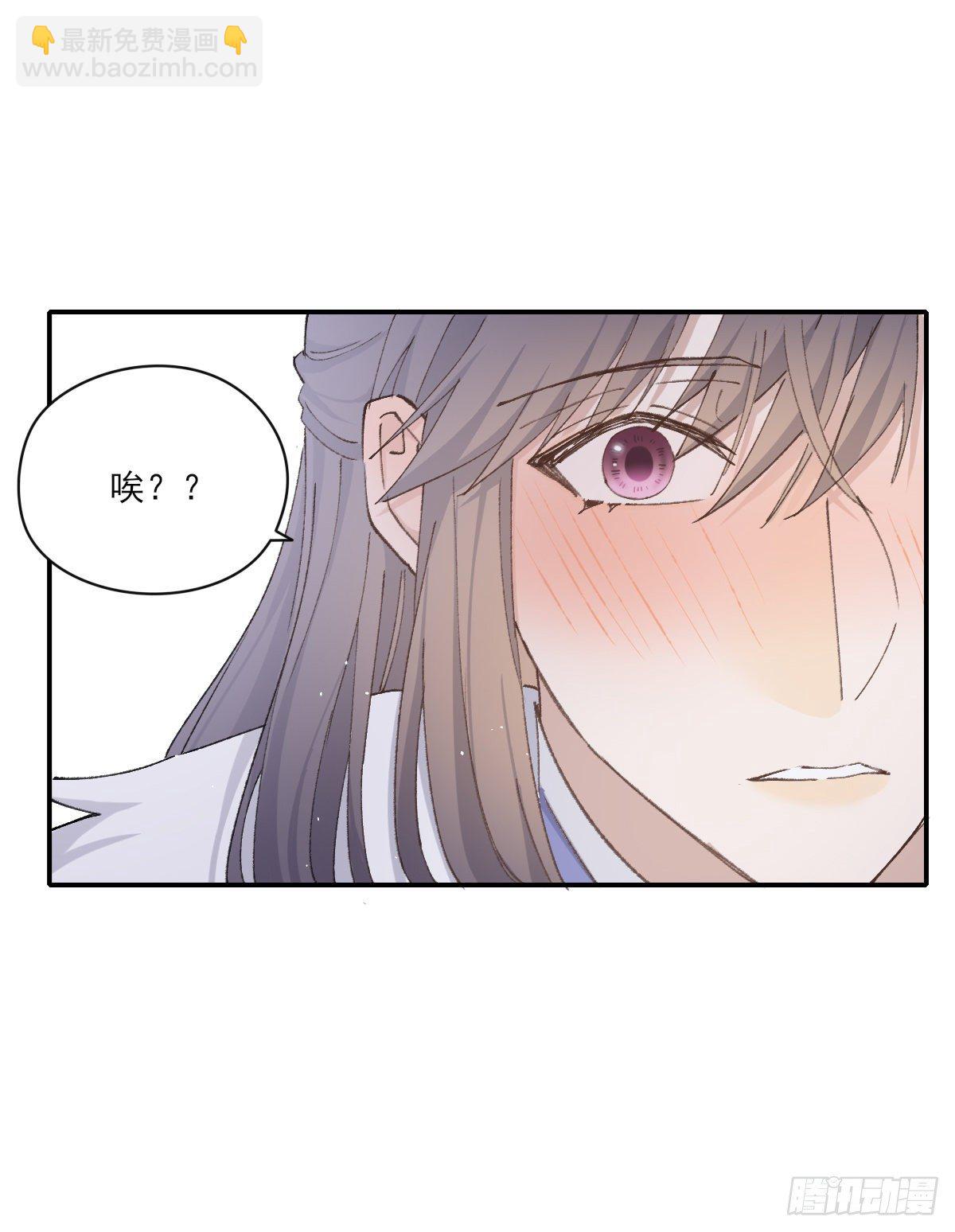 撒娇(1/2)-第52话