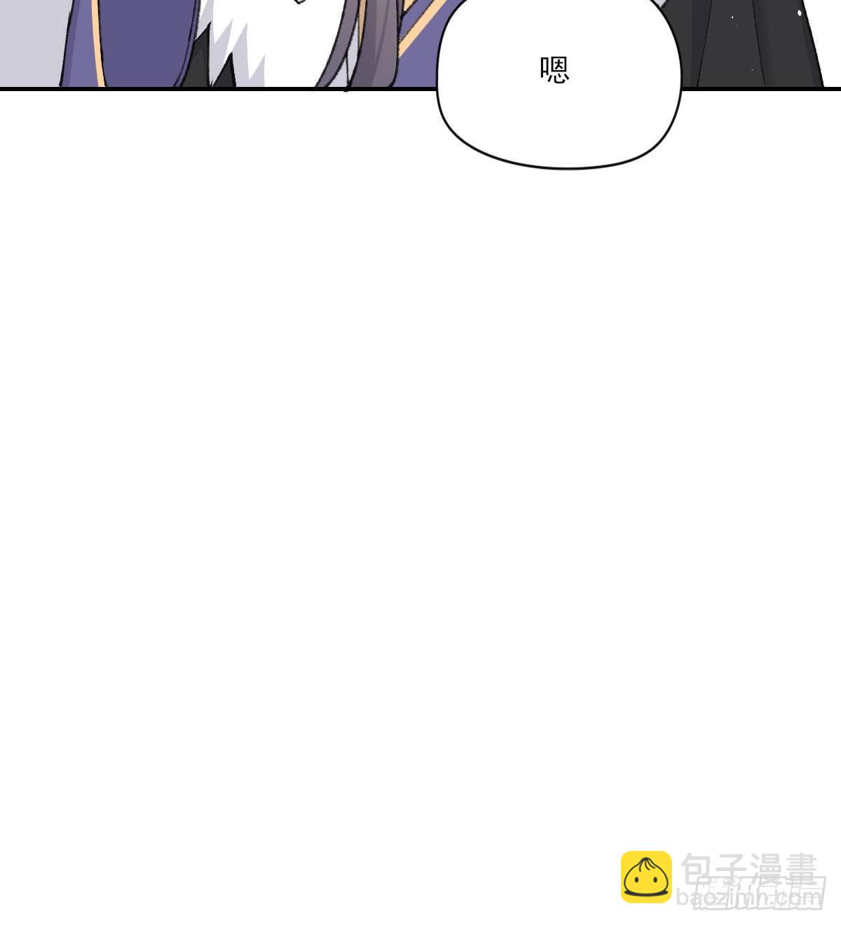 撒娇(1/2)-第52话
