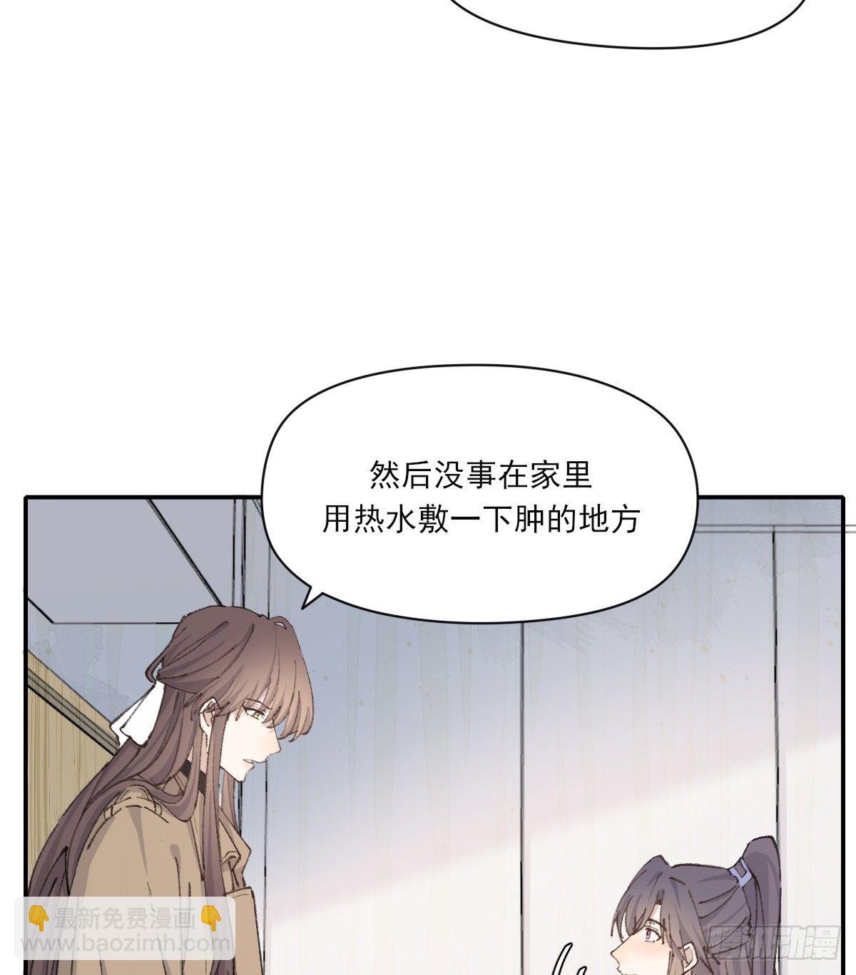 撒娇(1/2)-第52话