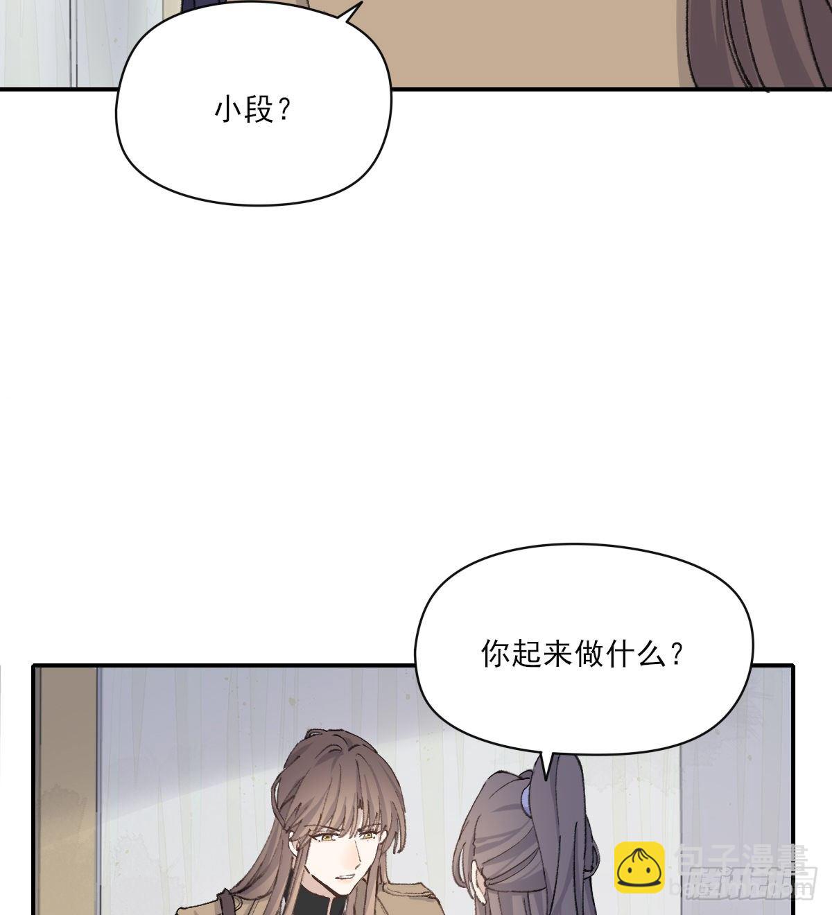撒娇(1/2)-第52话