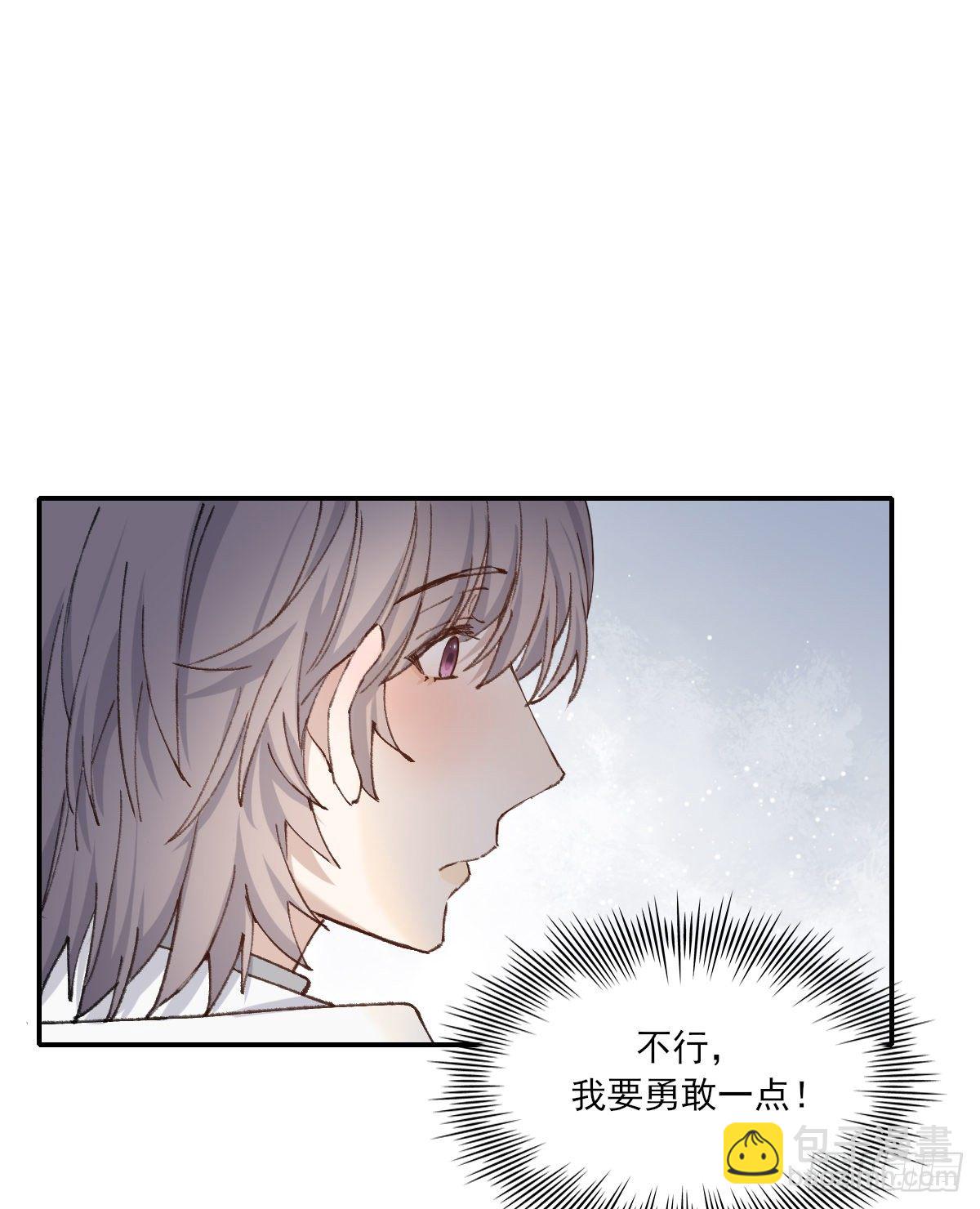 &ldquo;好&rdquo;(1/2)-第54话