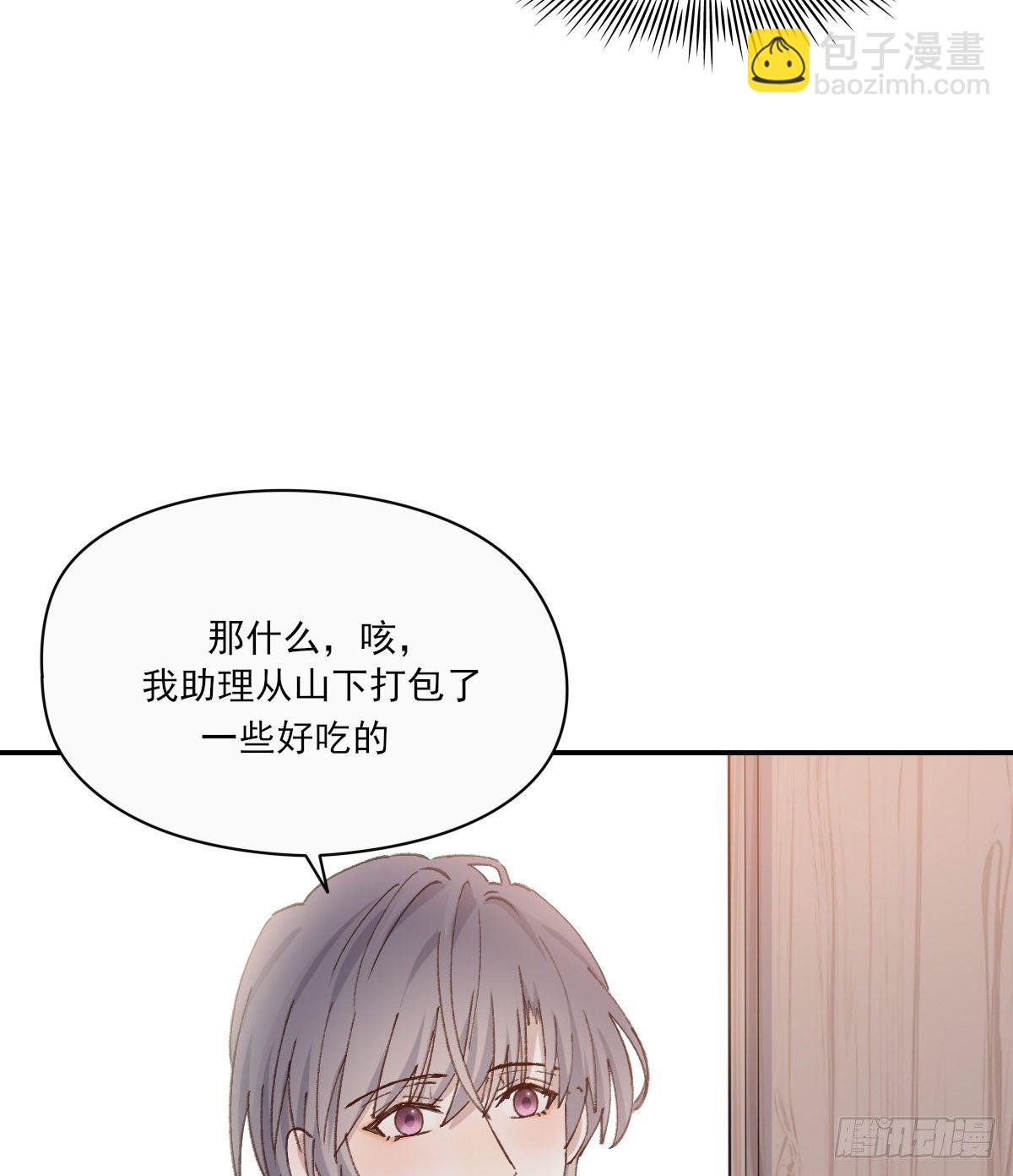&ldquo;好&rdquo;(1/2)-第54话