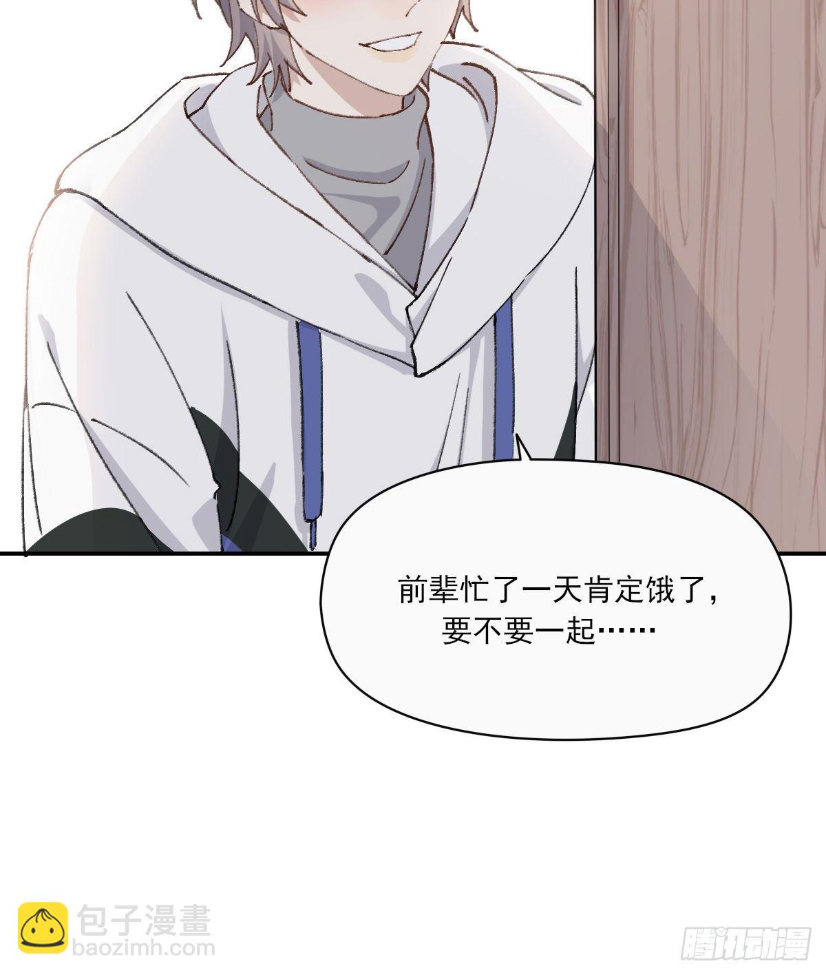 &ldquo;好&rdquo;(1/2)-第54话