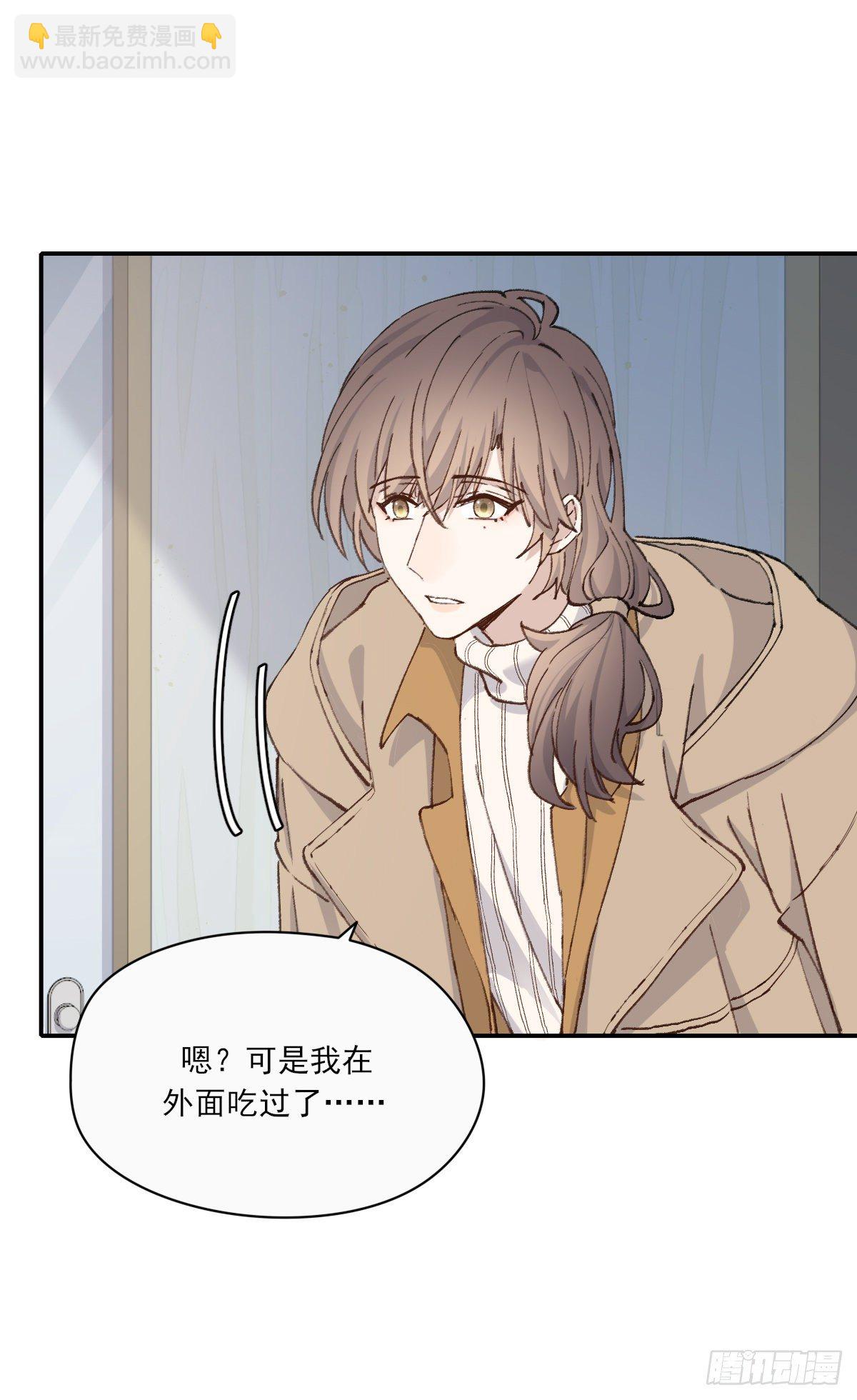 &ldquo;好&rdquo;(1/2)-第54话