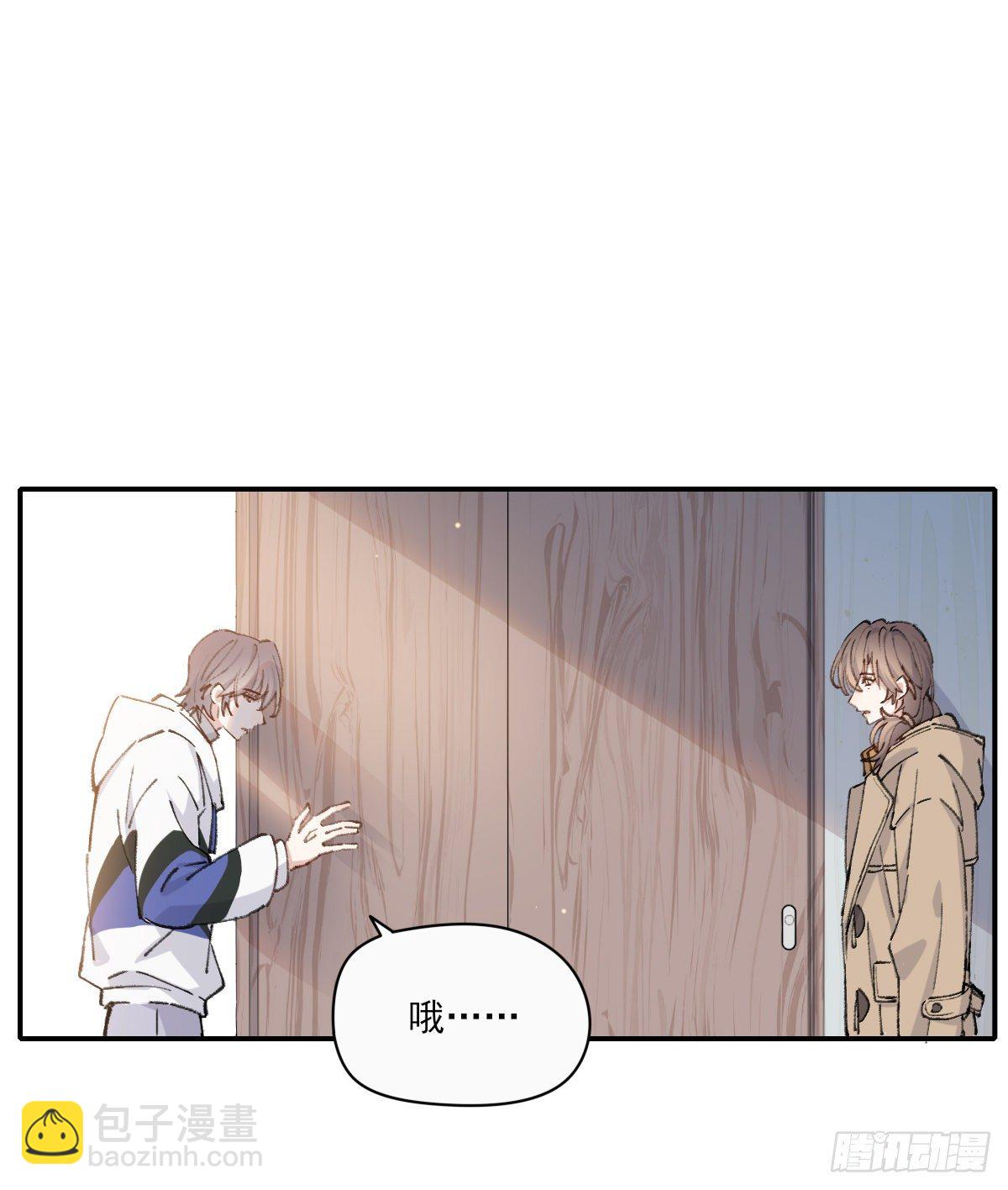 &ldquo;好&rdquo;(1/2)-第54话