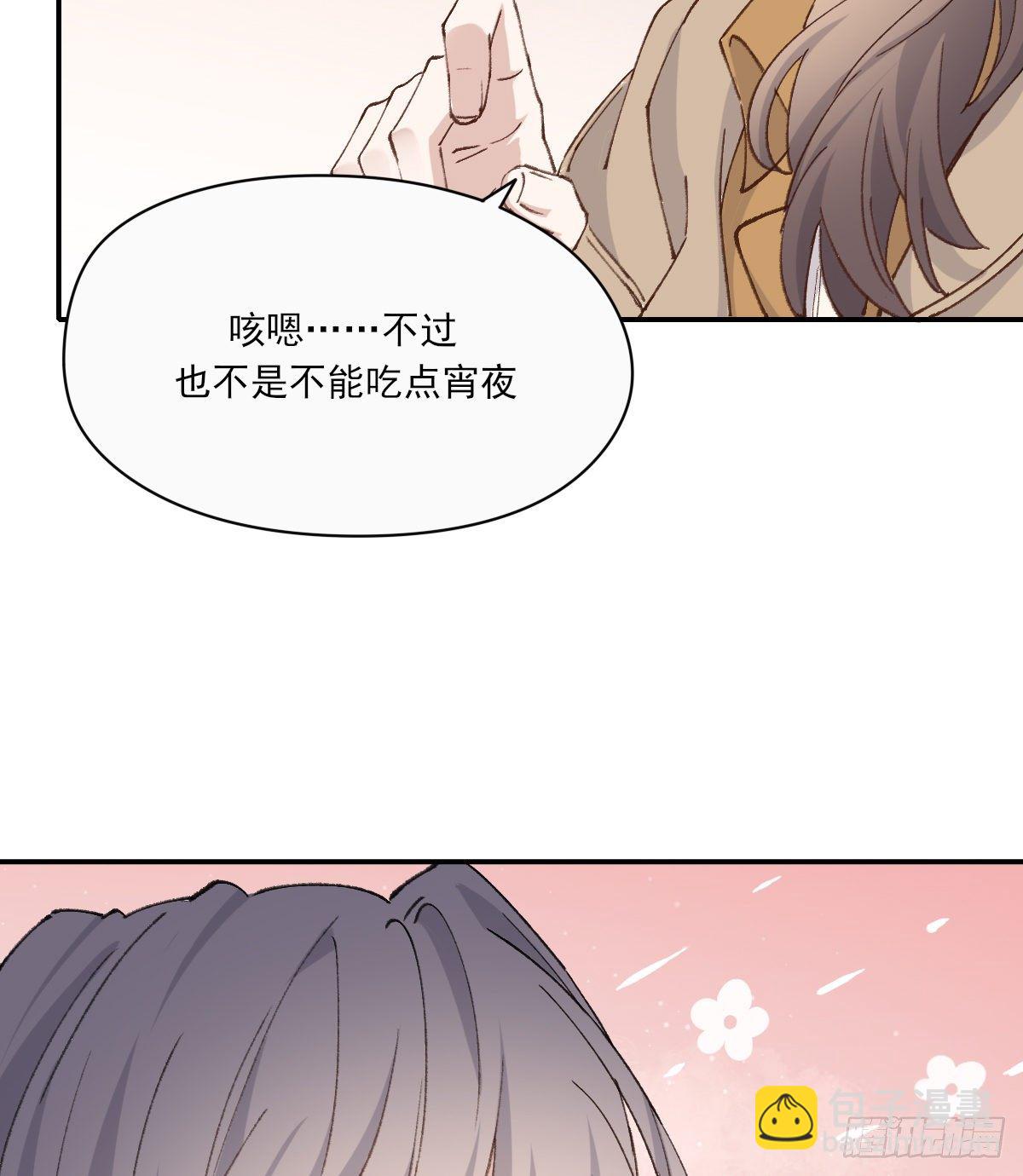 &ldquo;好&rdquo;(1/2)-第54话