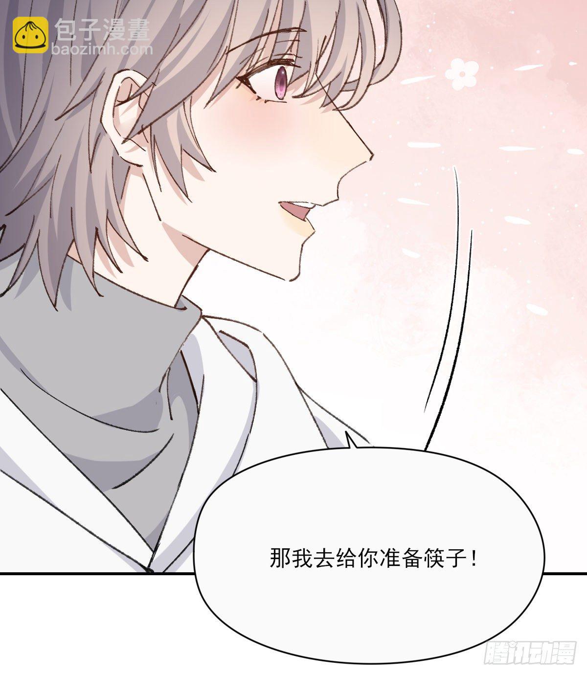 &ldquo;好&rdquo;(1/2)-第54话