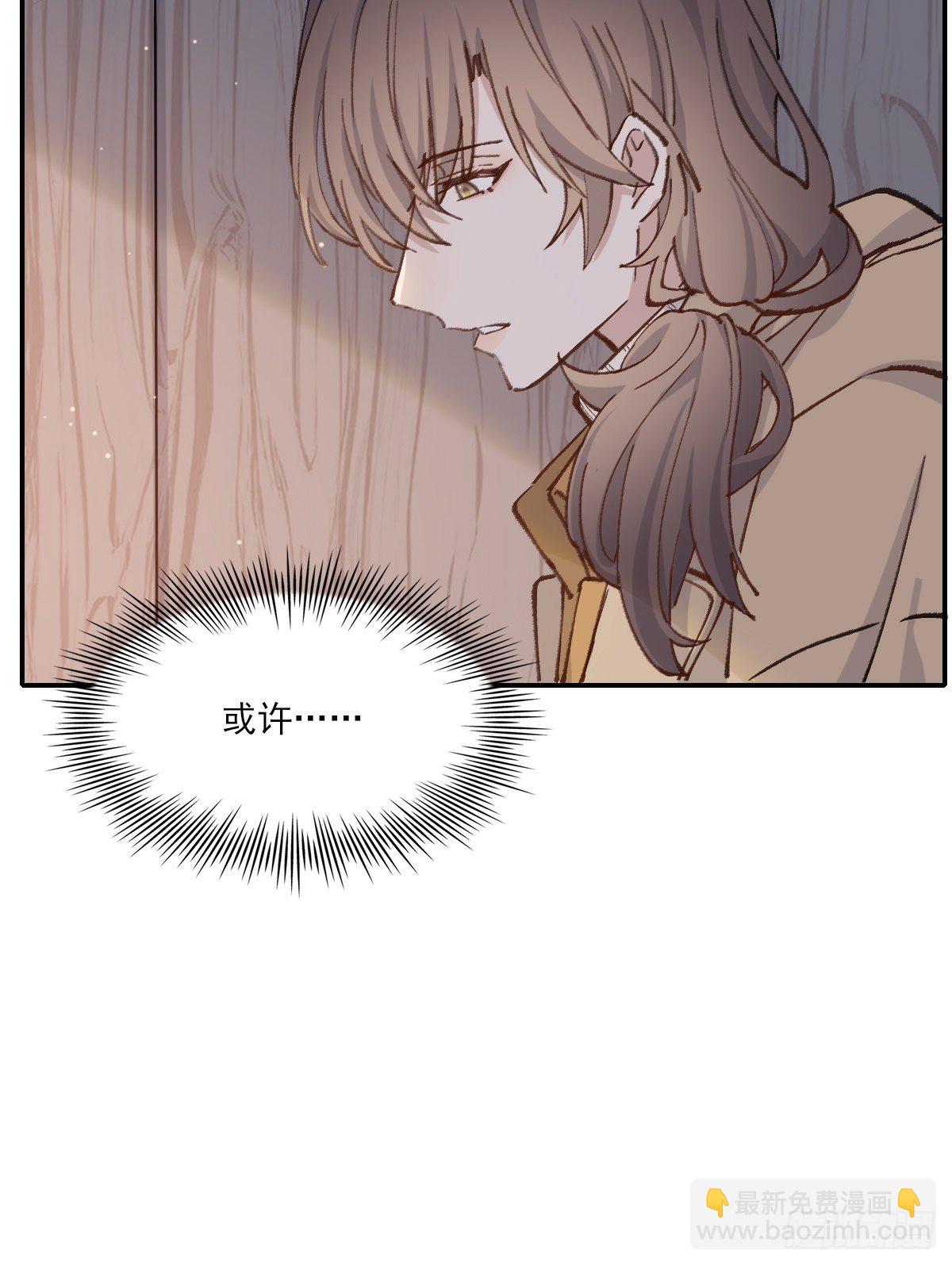 &ldquo;好&rdquo;(1/2)-第54话