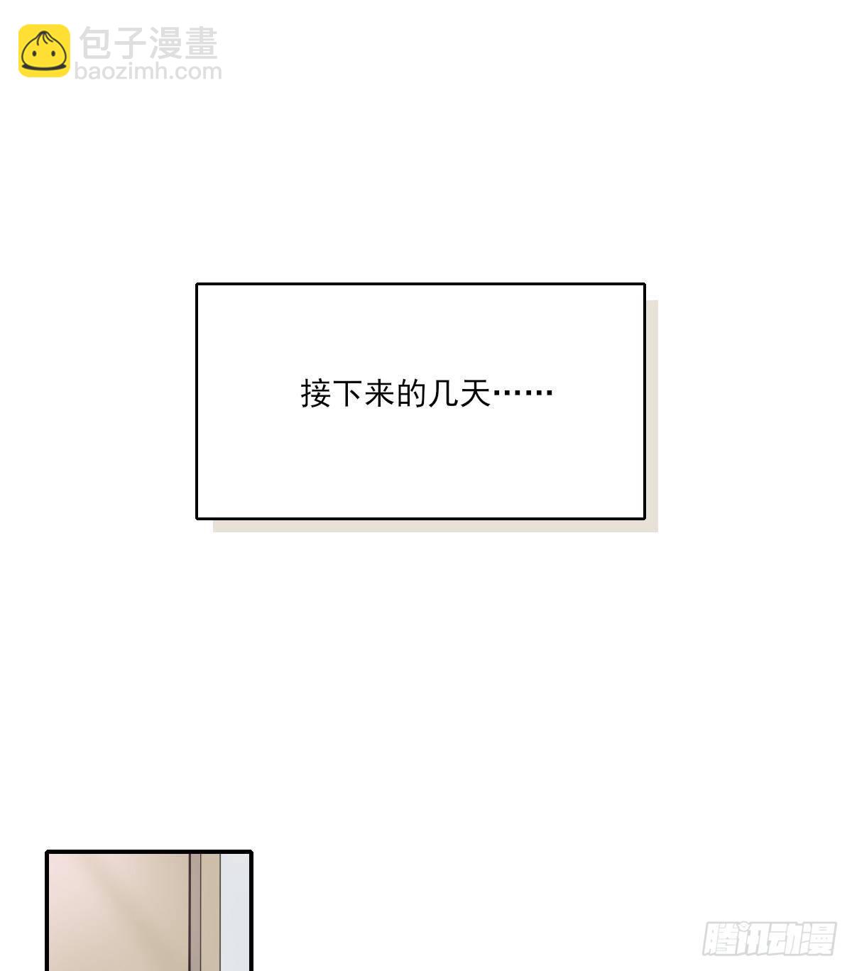 &ldquo;好&rdquo;(1/2)-第54话