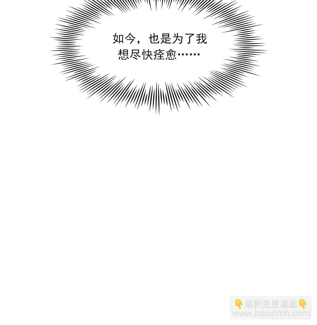 &ldquo;好&rdquo;(1/2)-第54话