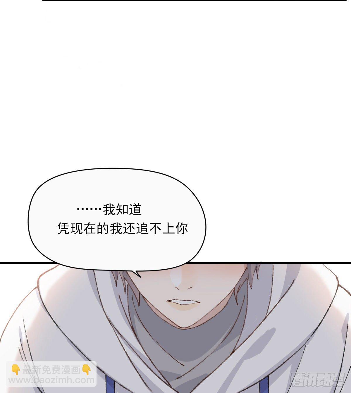 &ldquo;好&rdquo;(1/2)-第54话