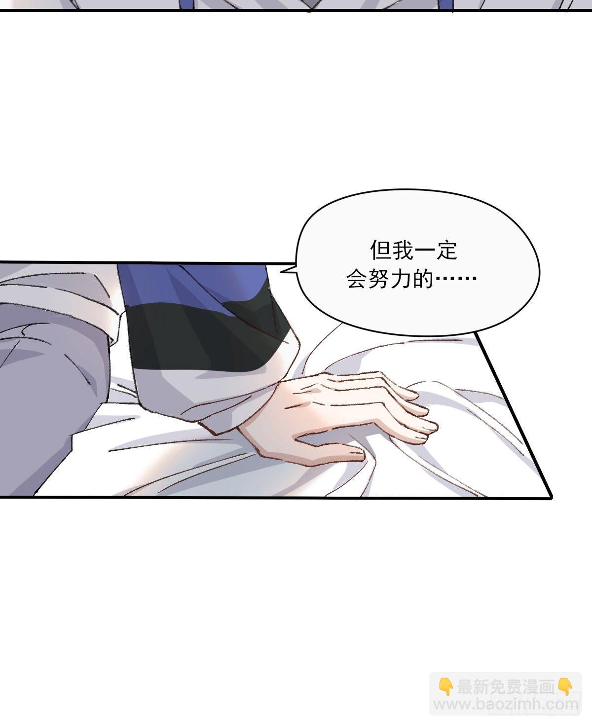 &ldquo;好&rdquo;(1/2)-第54话