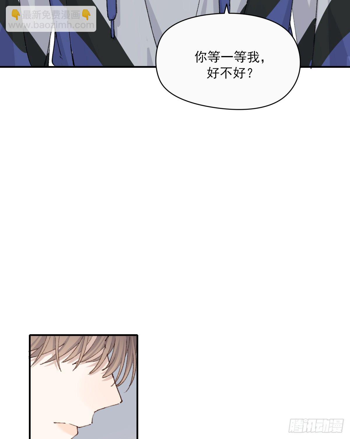 &ldquo;好&rdquo;(1/2)-第54话