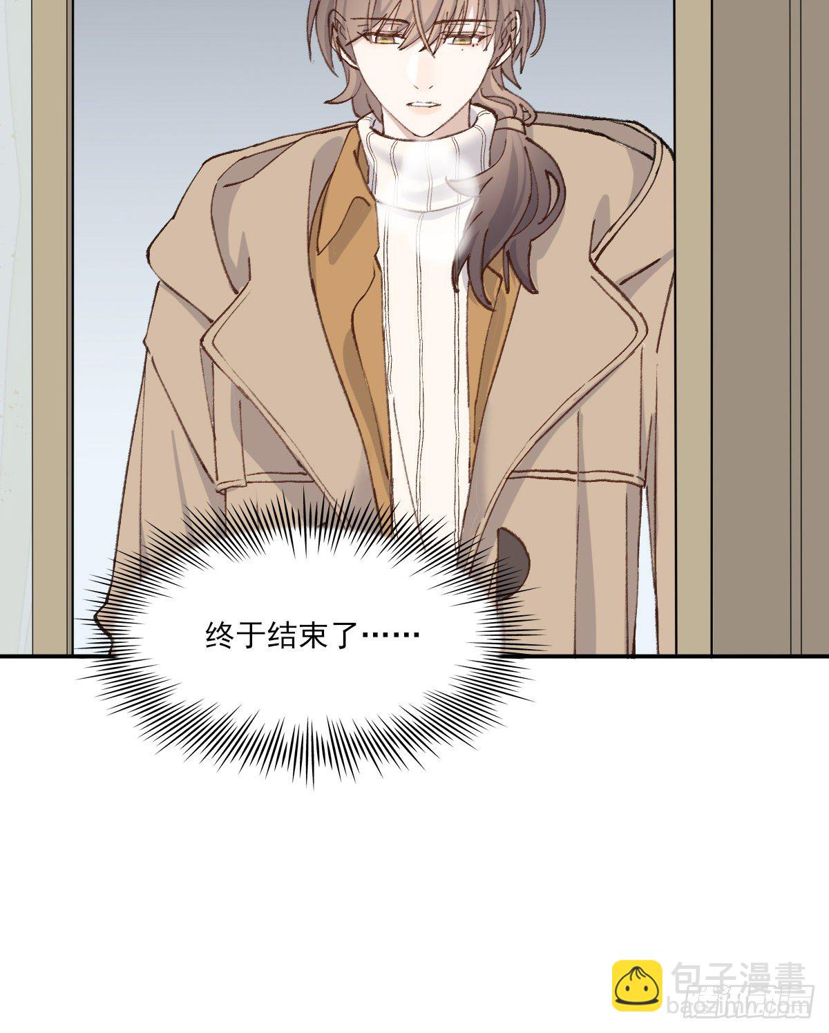&ldquo;好&rdquo;(1/2)-第54话