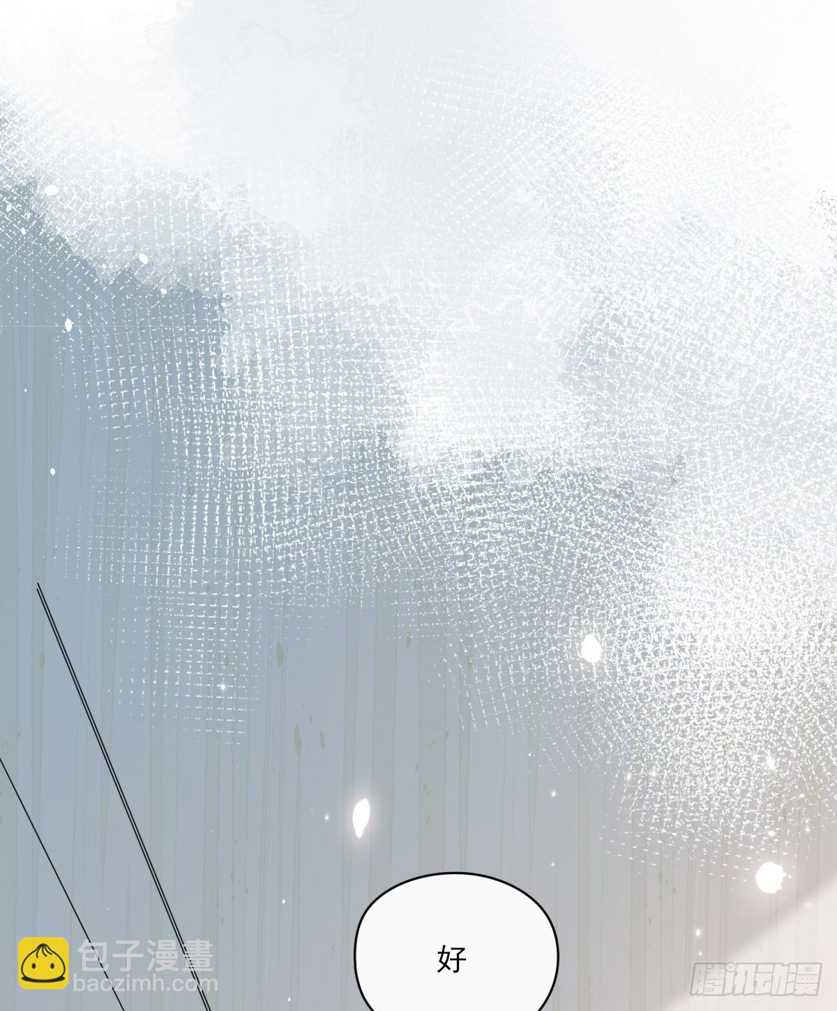 &ldquo;好&rdquo;(1/2)-第54话