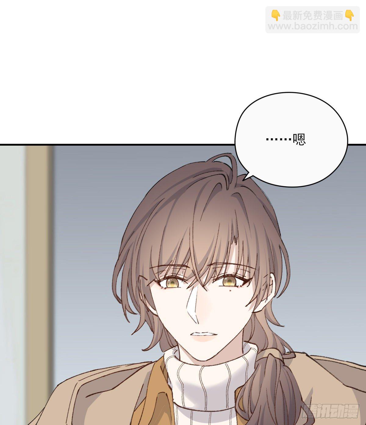 &ldquo;好&rdquo;(1/2)-第54话