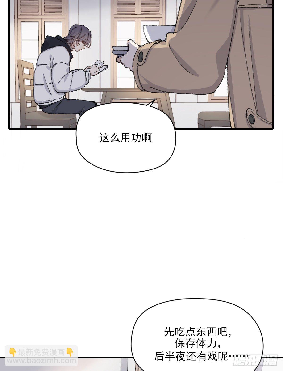 上当了(1/2)-第56话