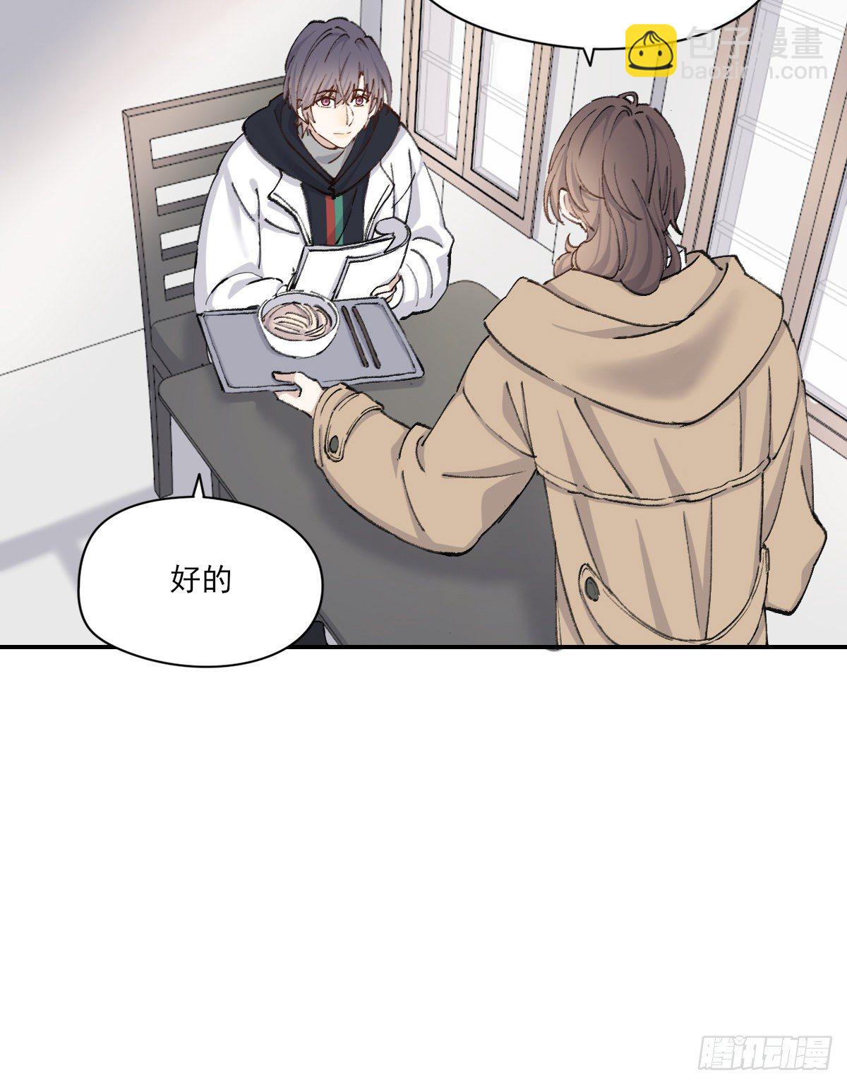 上当了(1/2)-第56话