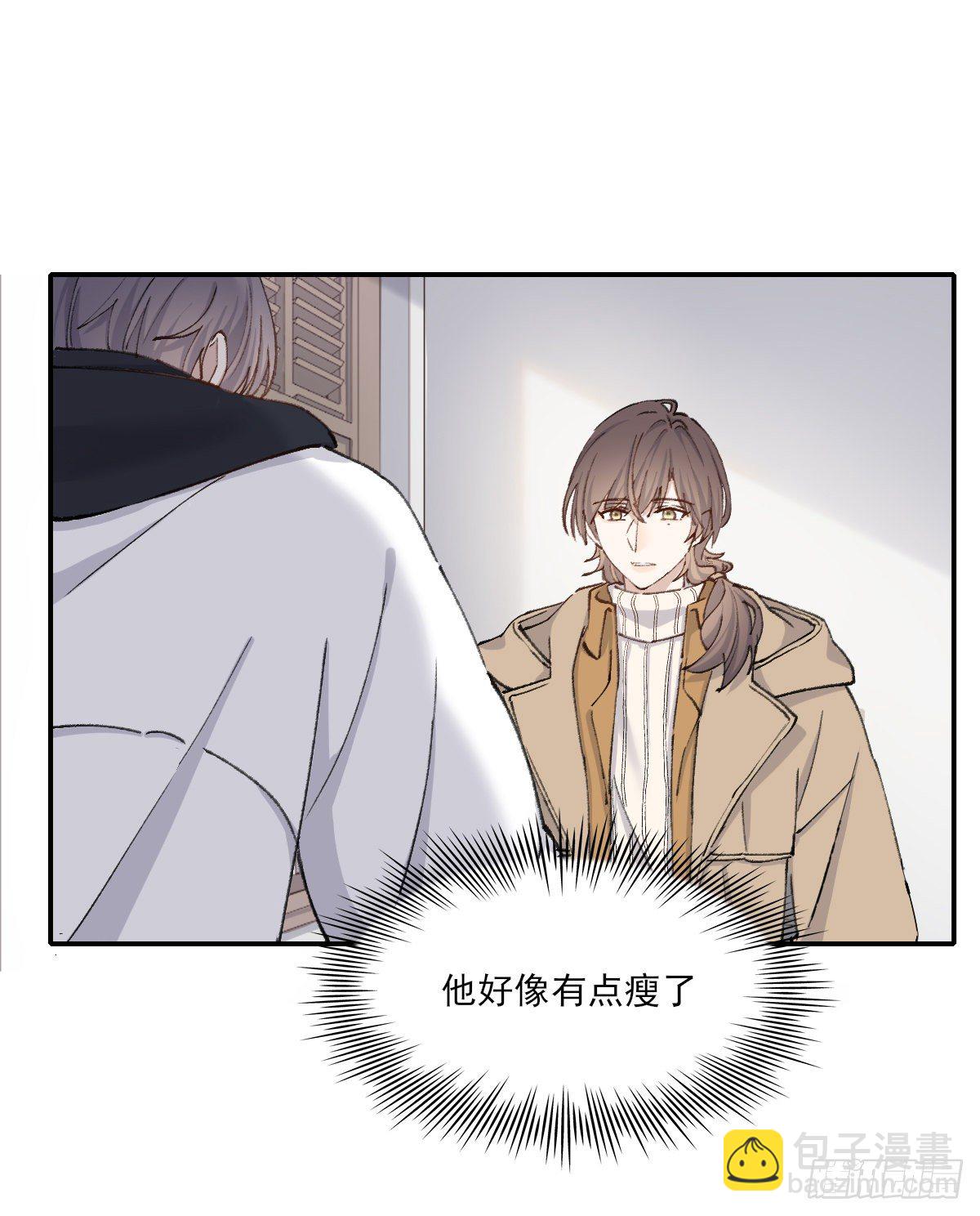 上当了(1/2)-第56话