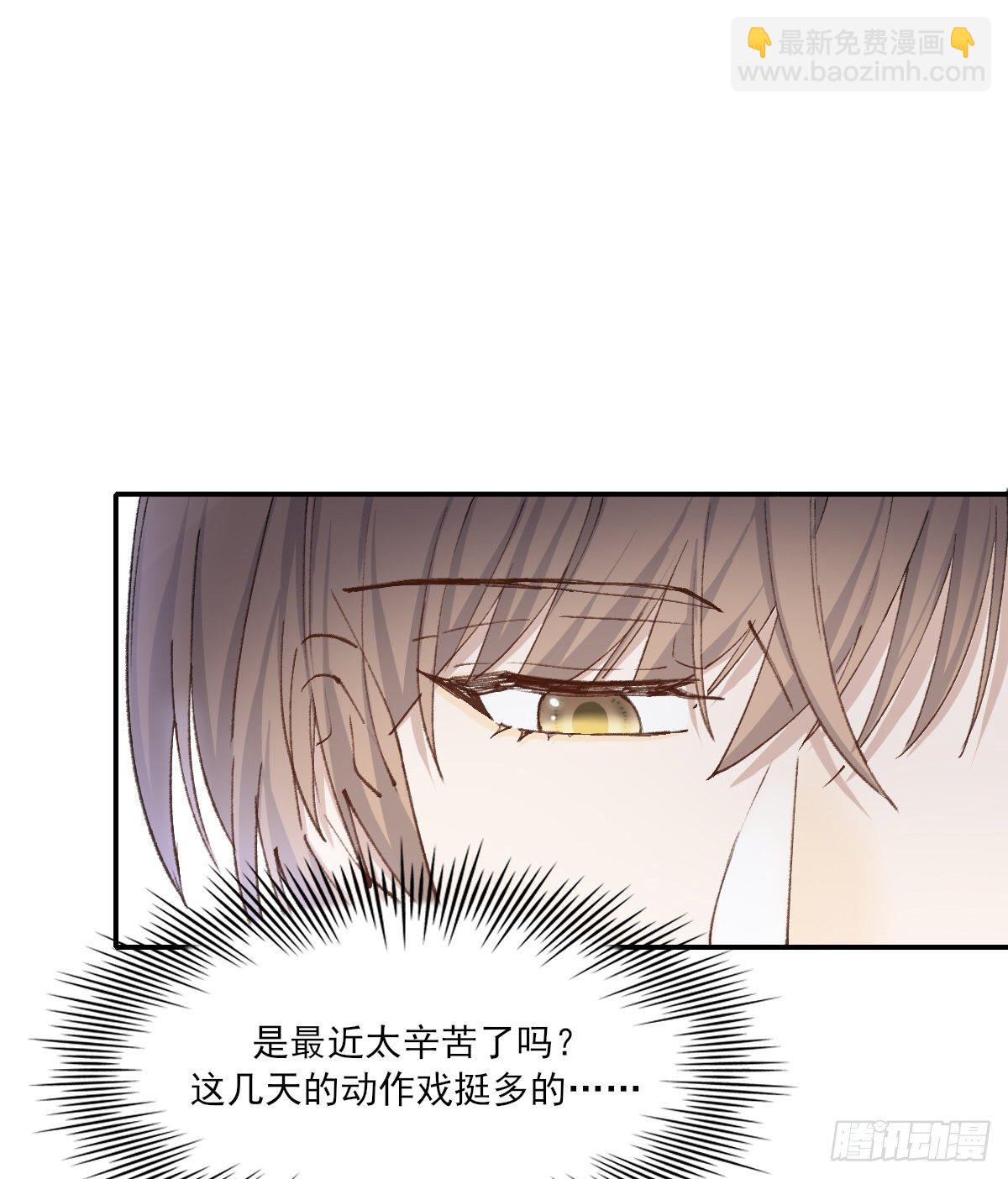上当了(1/2)-第56话