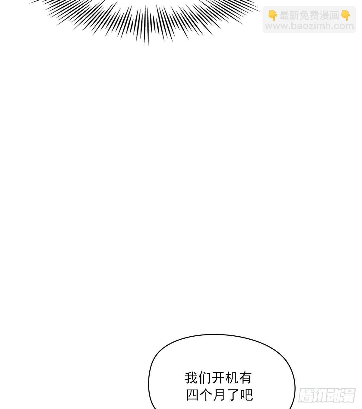 上当了(1/2)-第56话