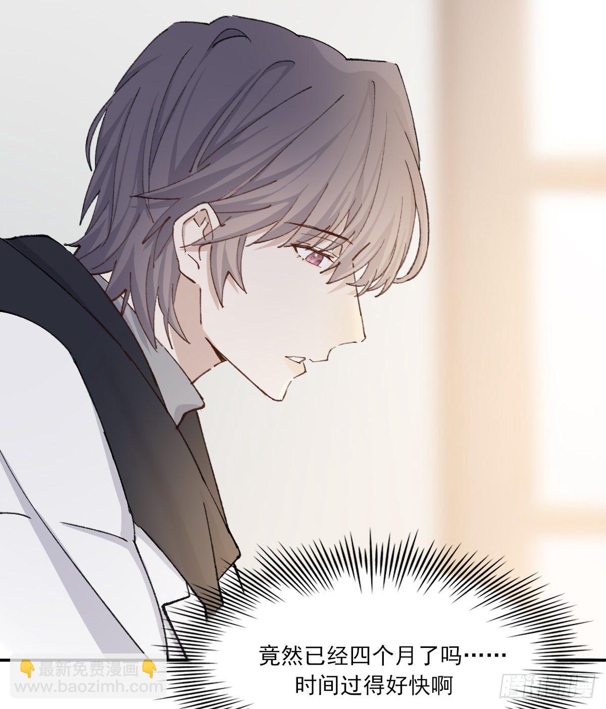 上当了(1/2)-第56话
