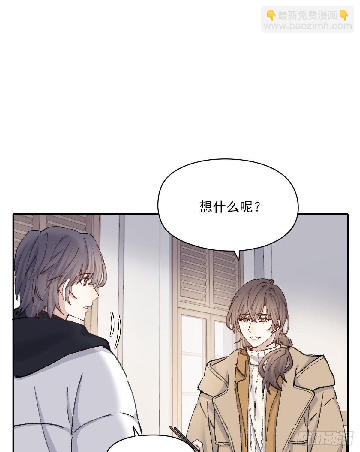 上当了(1/2)-第56话