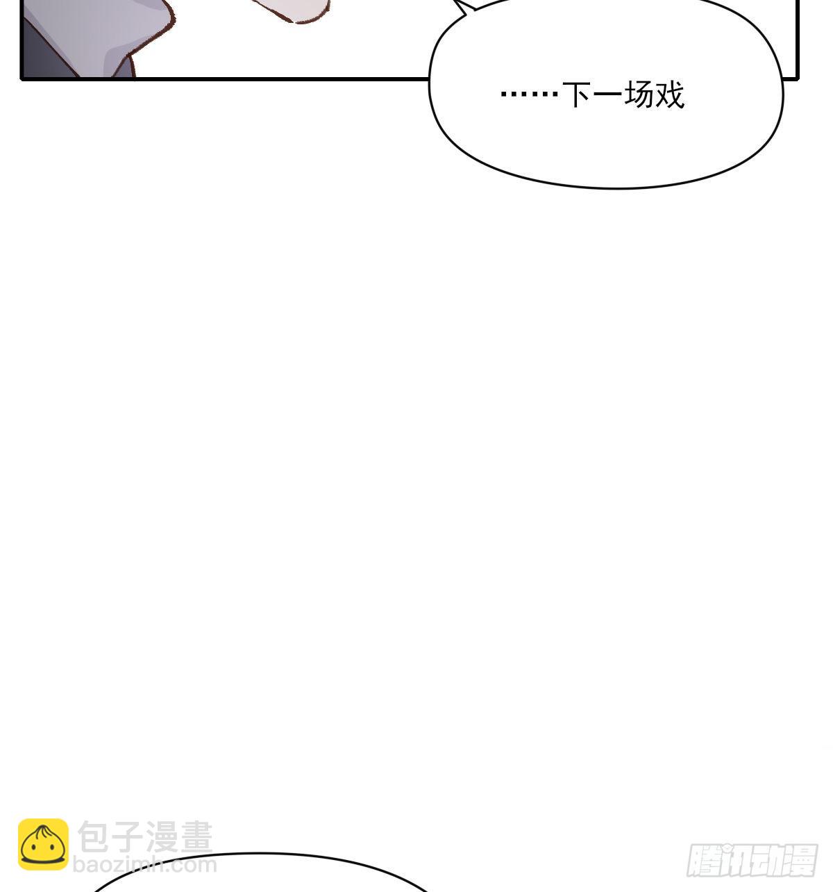 上当了(1/2)-第56话