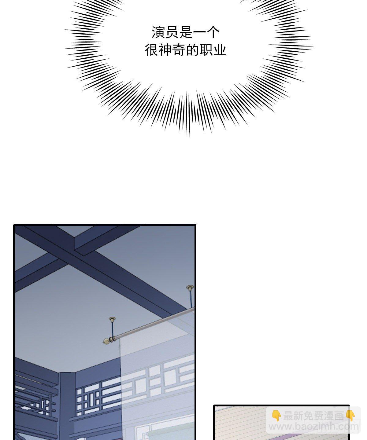 上当了(1/2)-第56话