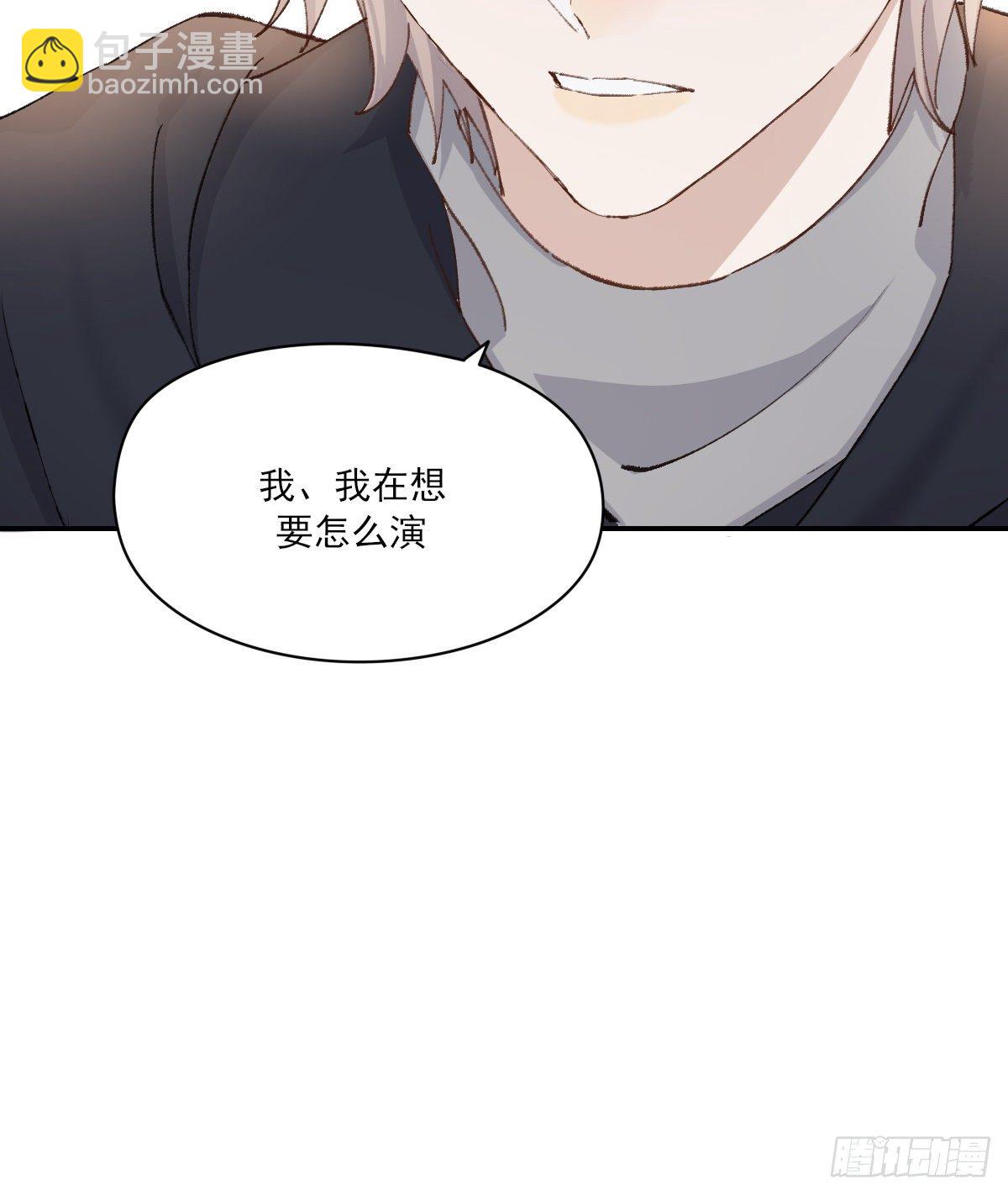 上当了(1/2)-第56话