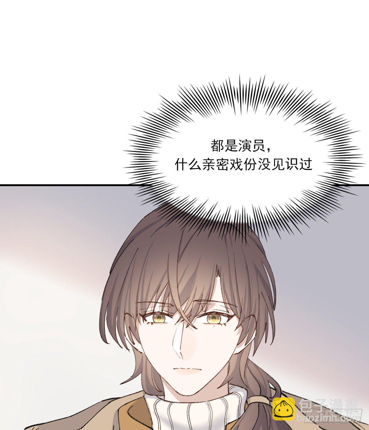 上当了(1/2)-第56话