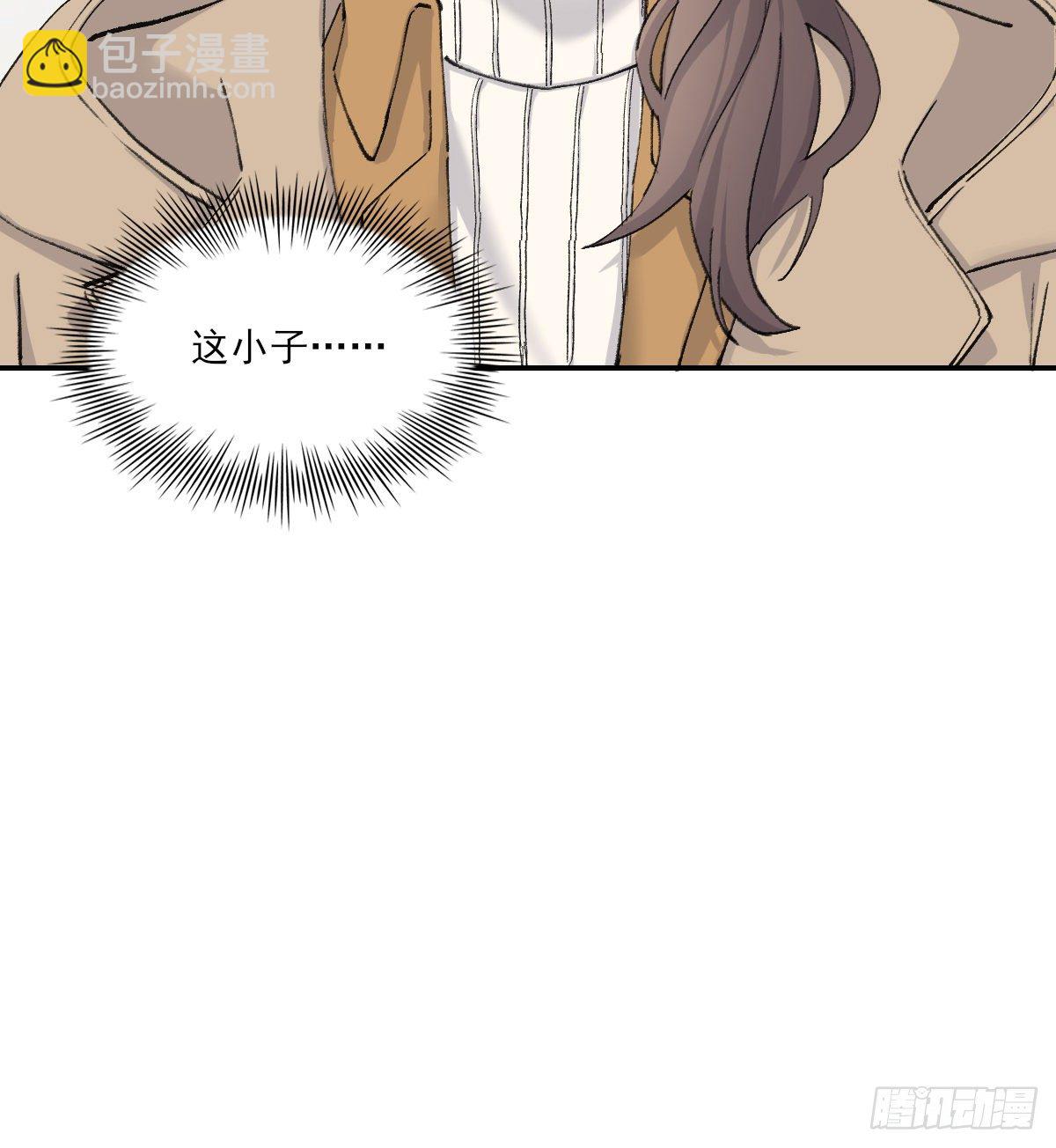 上当了(1/2)-第56话