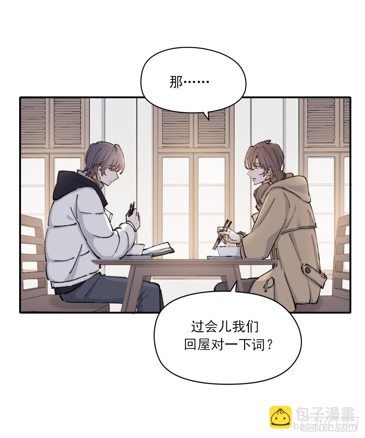 上当了(1/2)-第56话