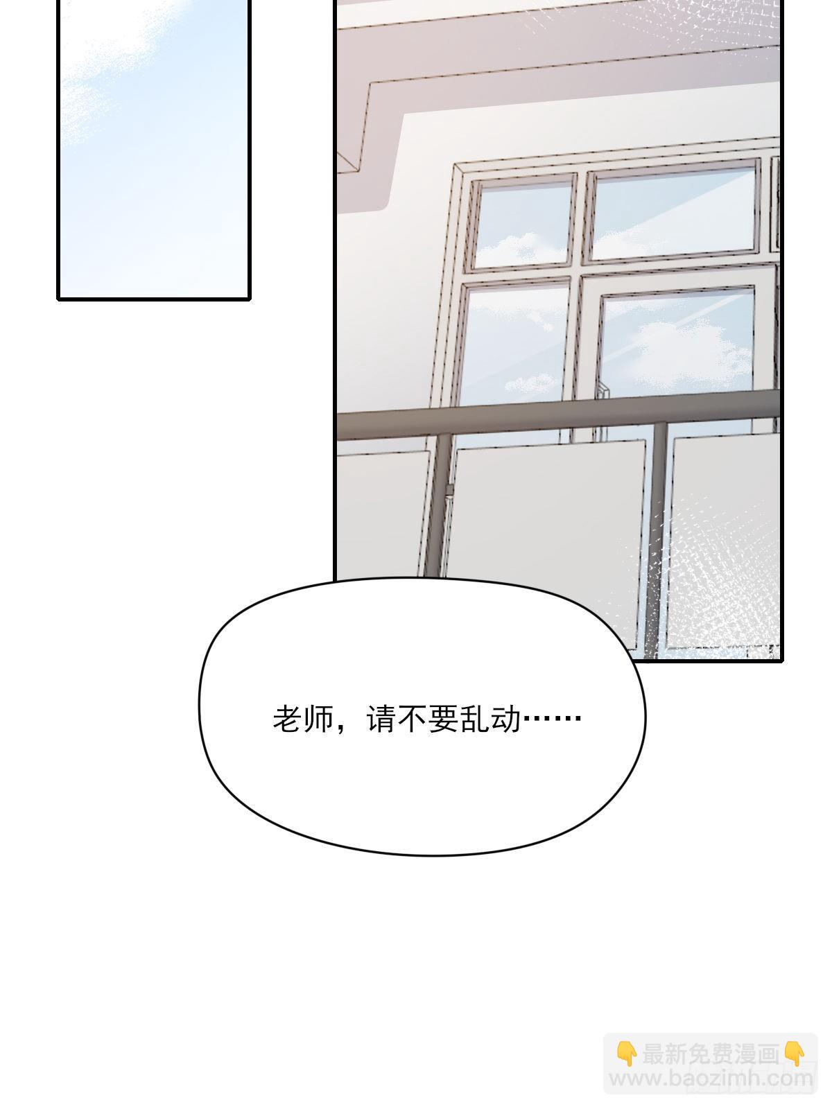 上当了(1/2)-第56话