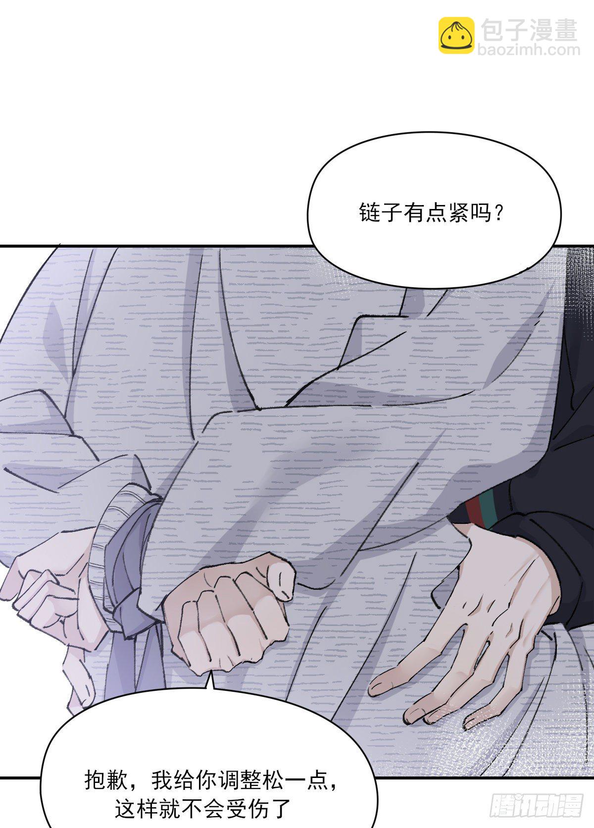 上当了(1/2)-第56话