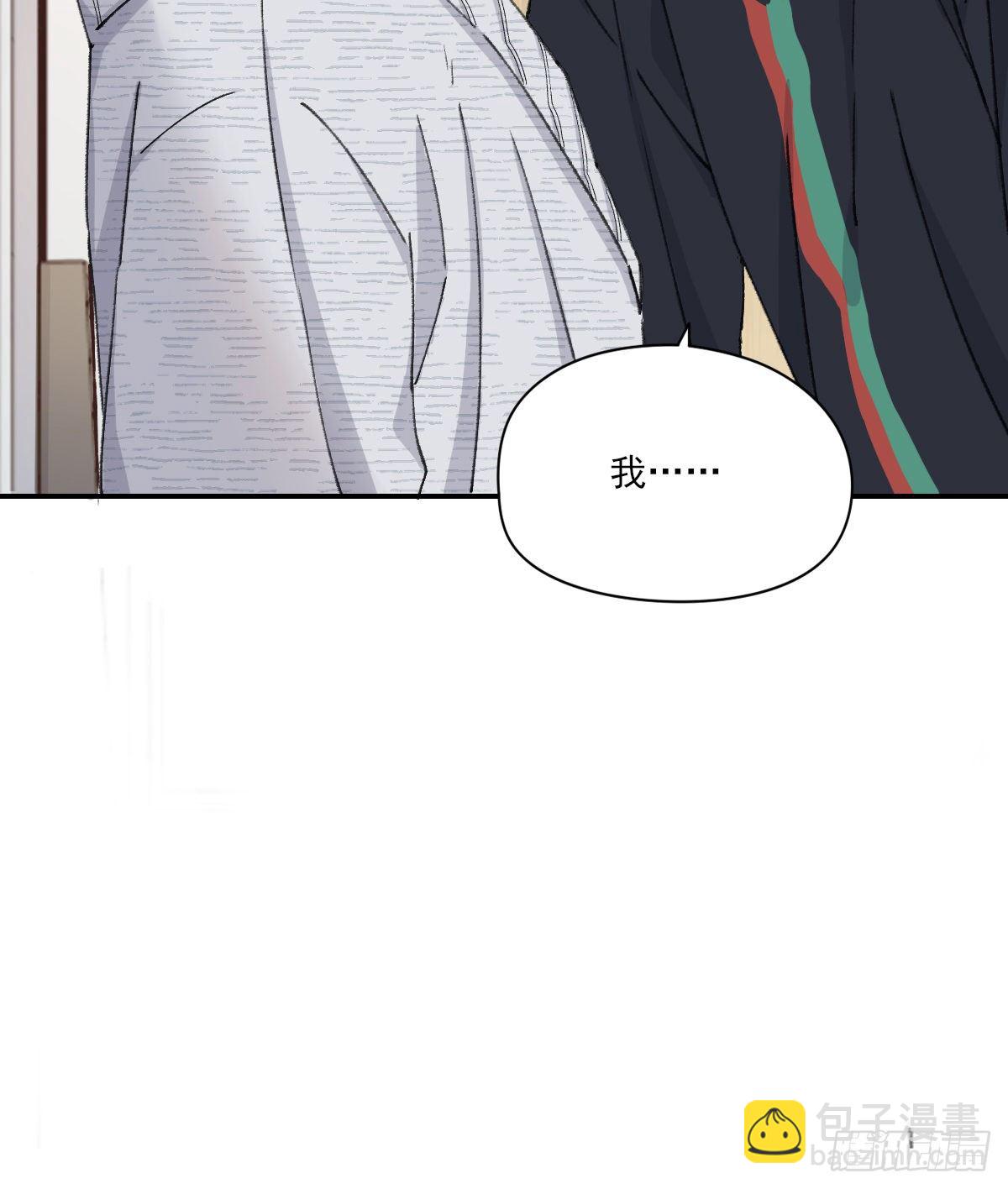 上当了(1/2)-第56话