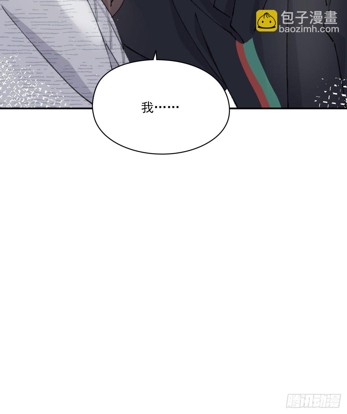 上当了(1/2)-第56话